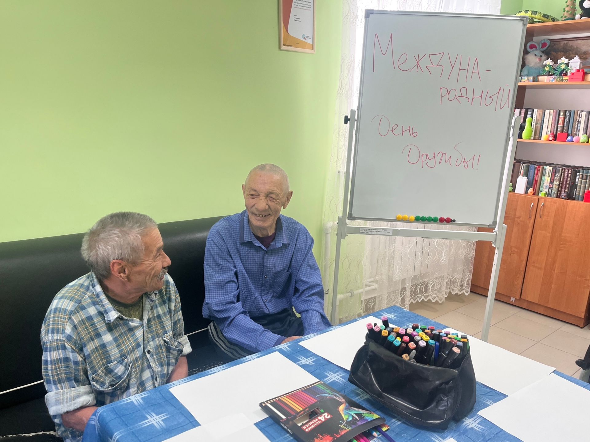 В Кайбицком доме-интернате отметили Международный день дружбы