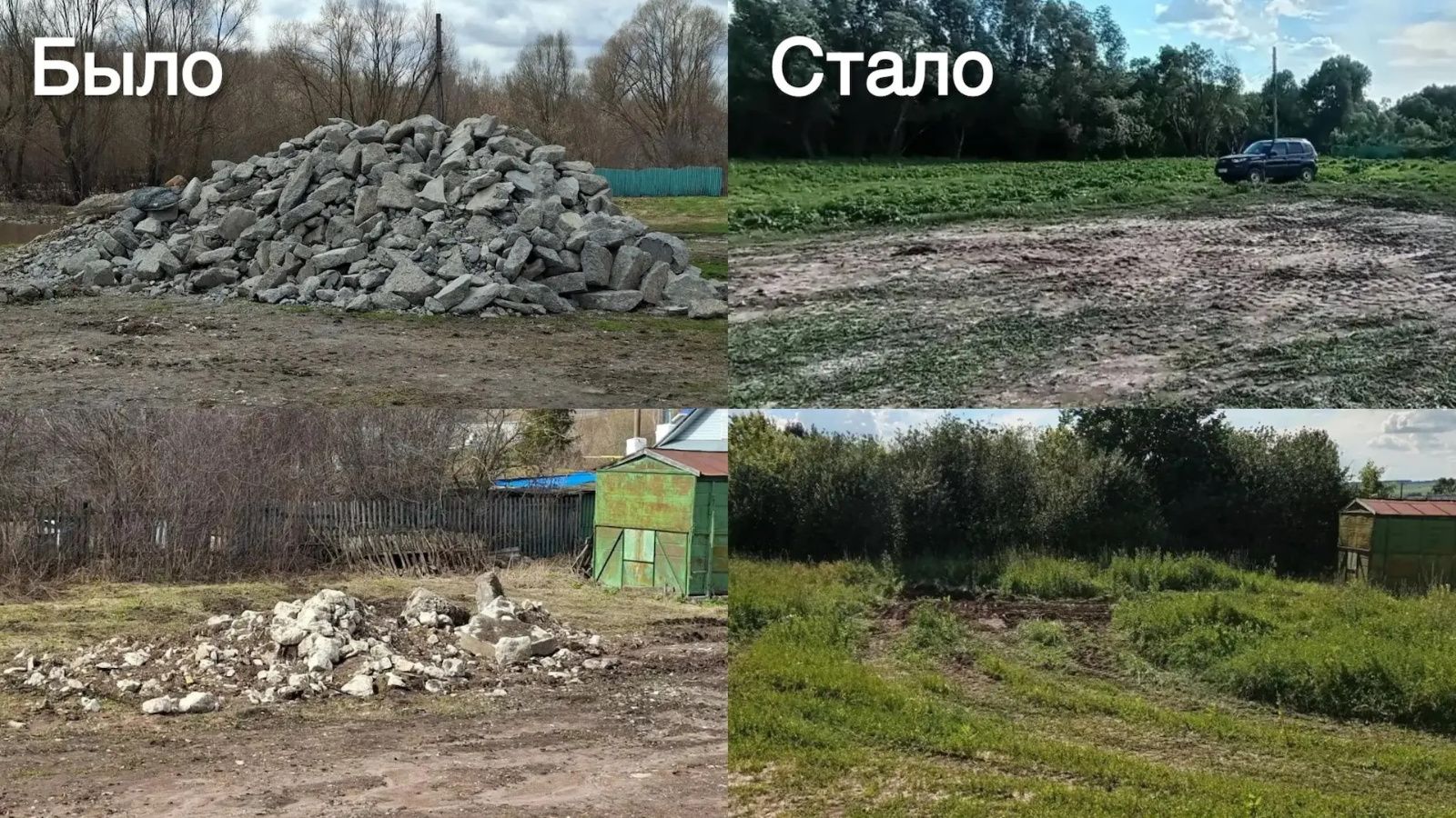 Свалки в Кайбицком районе ликвидированы
