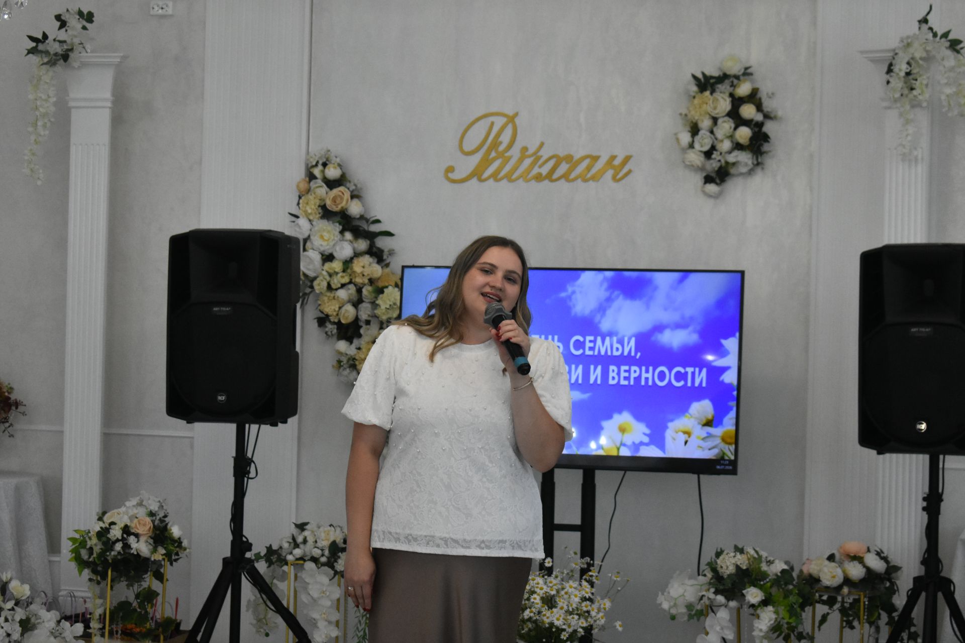 В Кайбицком районе чествовали семьи, прожившие вместе полвека и более