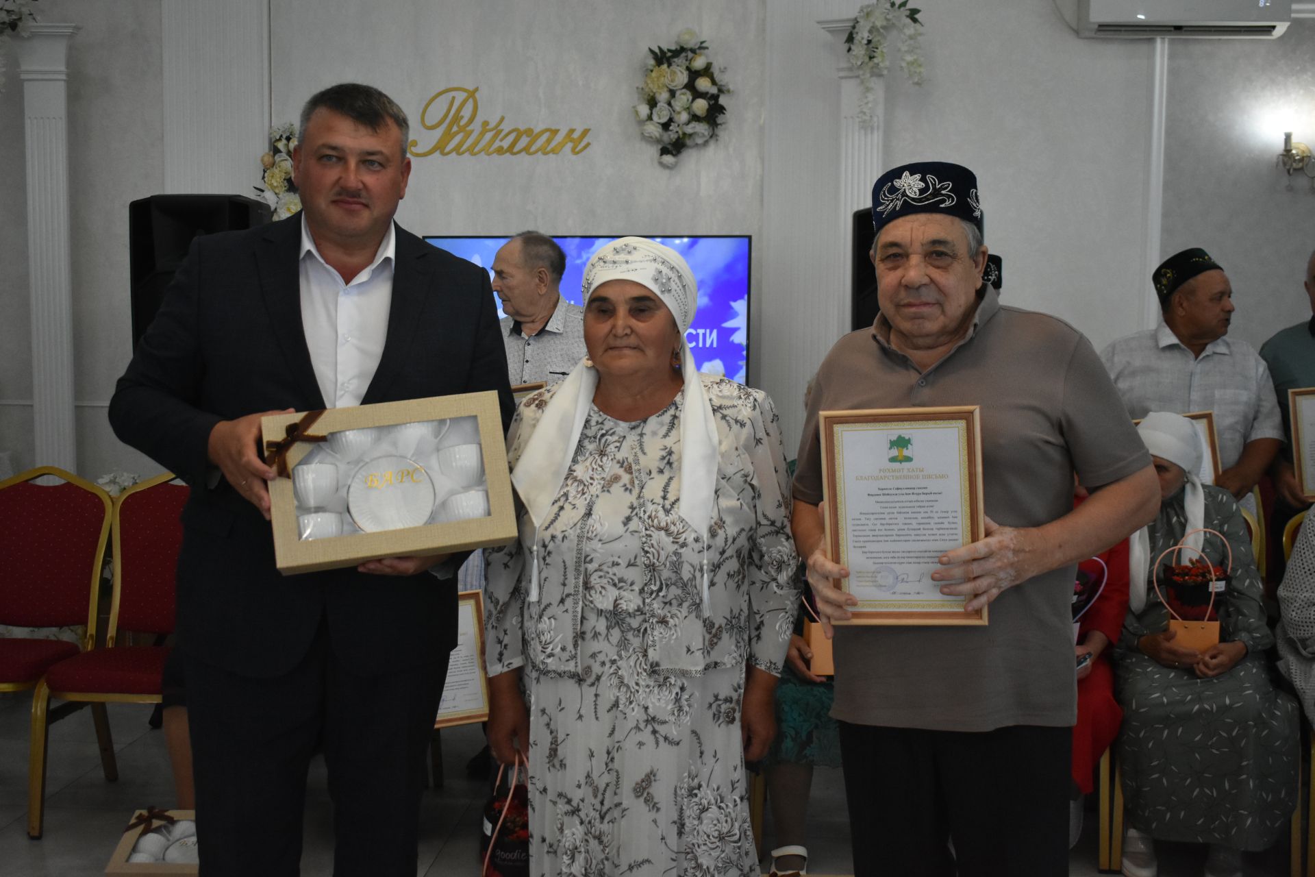 В Кайбицком районе чествовали семьи, прожившие вместе полвека и более