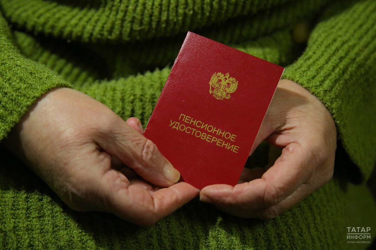2027 елда Россиядә пенсияләрнең барлык төрләре дә артачак
