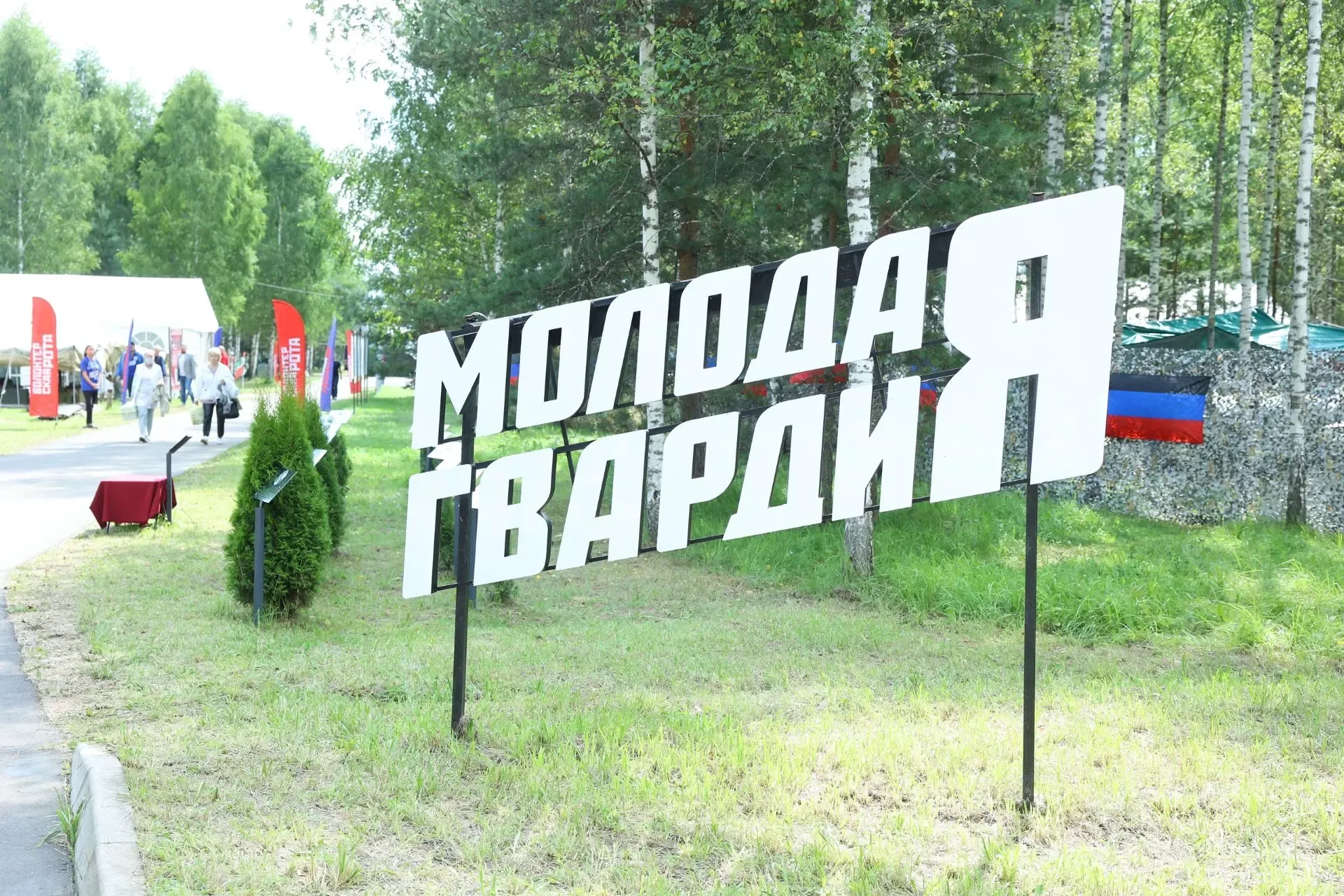 Молодогвардеец из Кайбиц — в составе делегации Республики Татарстан на Всероссийском форуме