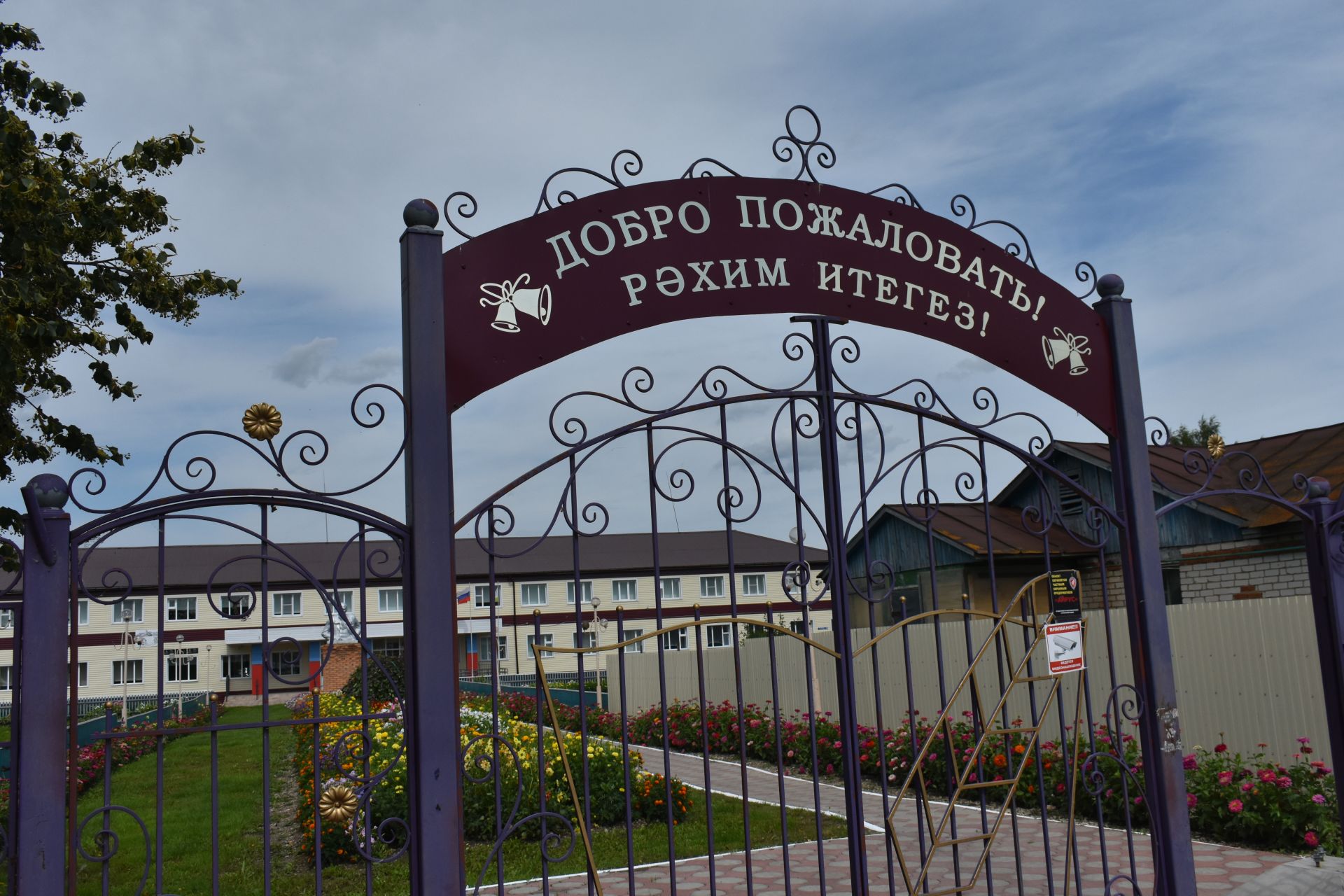 Комиссия проверила готовность школ Кайбицкого района к новому учебному году