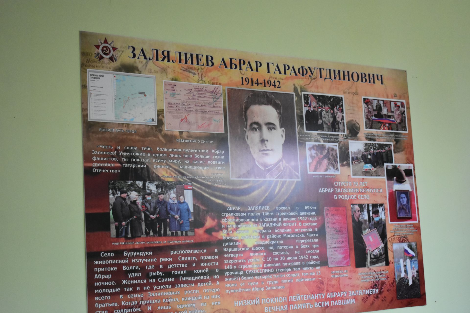 Комиссия проверила готовность школ Кайбицкого района к новому учебному году