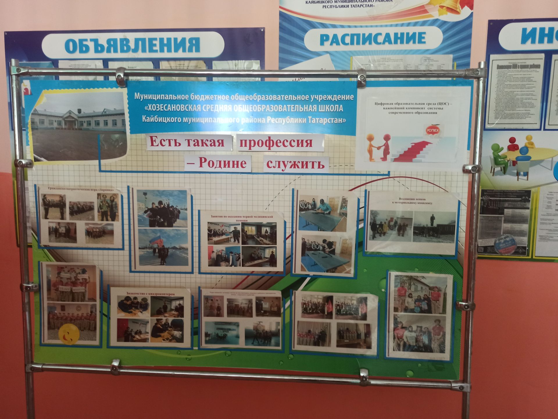 Комиссия проверила готовность школ Кайбицкого района к новому учебному году