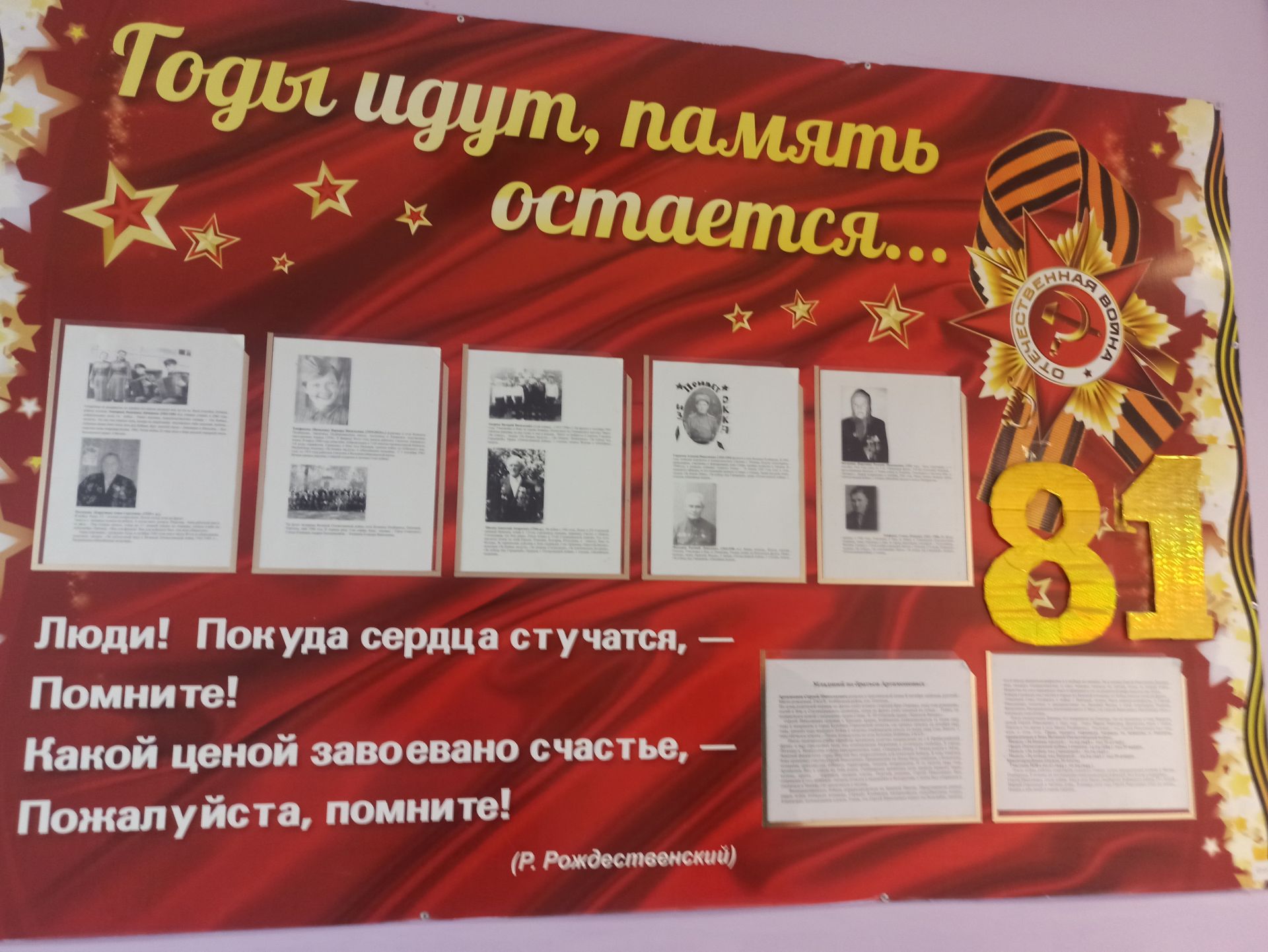 Комиссия проверила готовность школ Кайбицкого района к новому учебному году