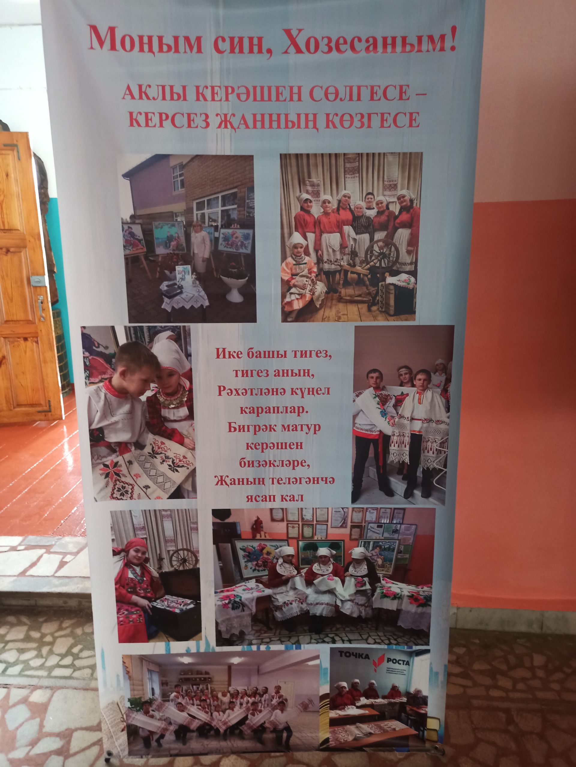 Комиссия проверила готовность школ Кайбицкого района к новому учебному году