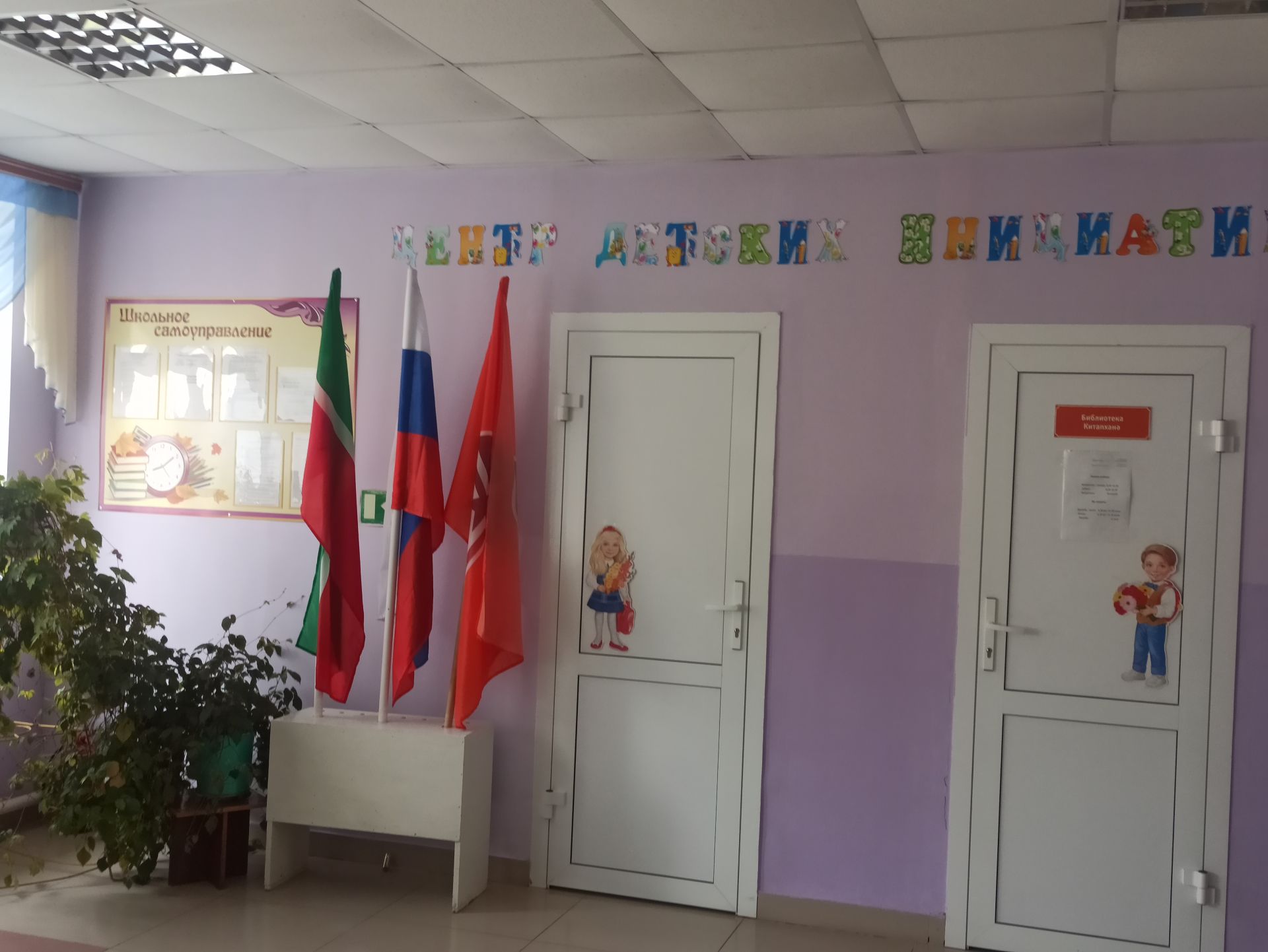 Комиссия проверила готовность школ Кайбицкого района к новому учебному году