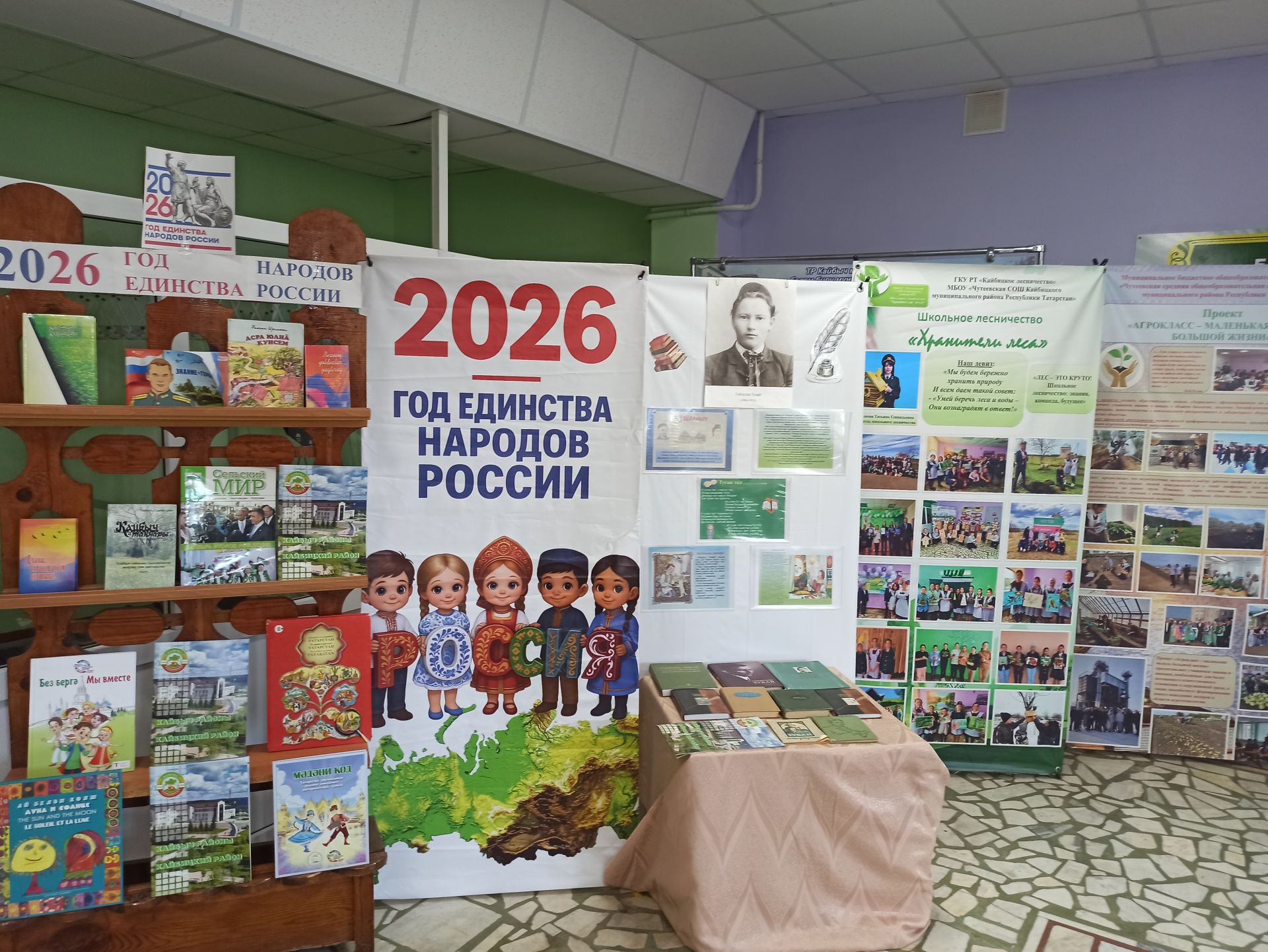 Комиссия проверила готовность школ Кайбицкого района к новому учебному году