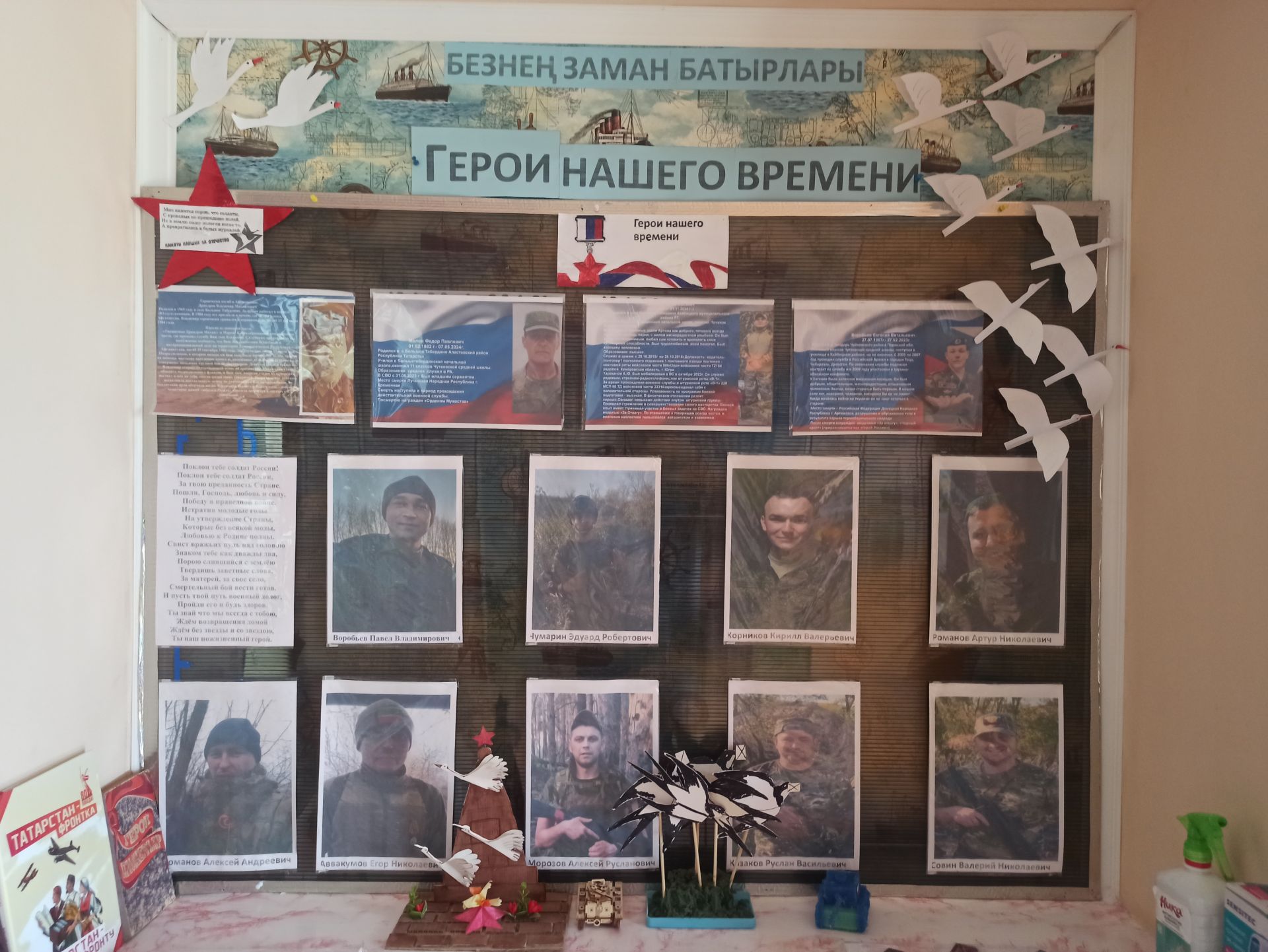 Комиссия проверила готовность школ Кайбицкого района к новому учебному году