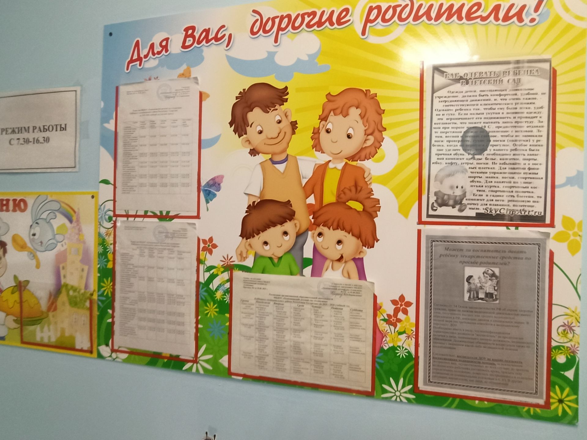 Комиссия проверила готовность школ Кайбицкого района к новому учебному году