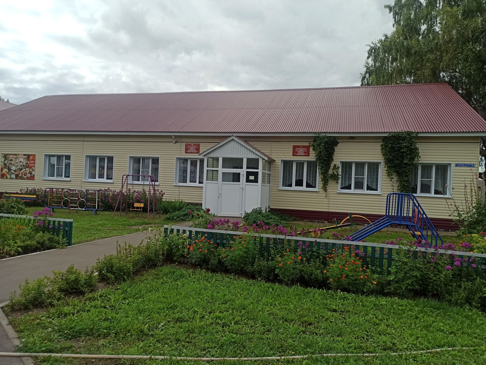 Комиссия проверила готовность школ Кайбицкого района к новому учебному году