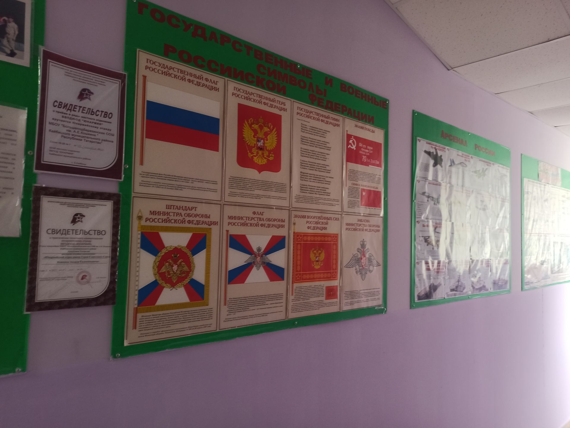 Комиссия проверила готовность школ Кайбицкого района к новому учебному году