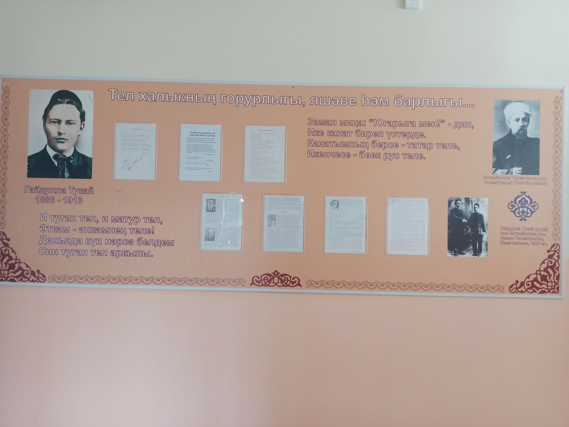 Комиссия проверила готовность школ Кайбицкого района к новому учебному году