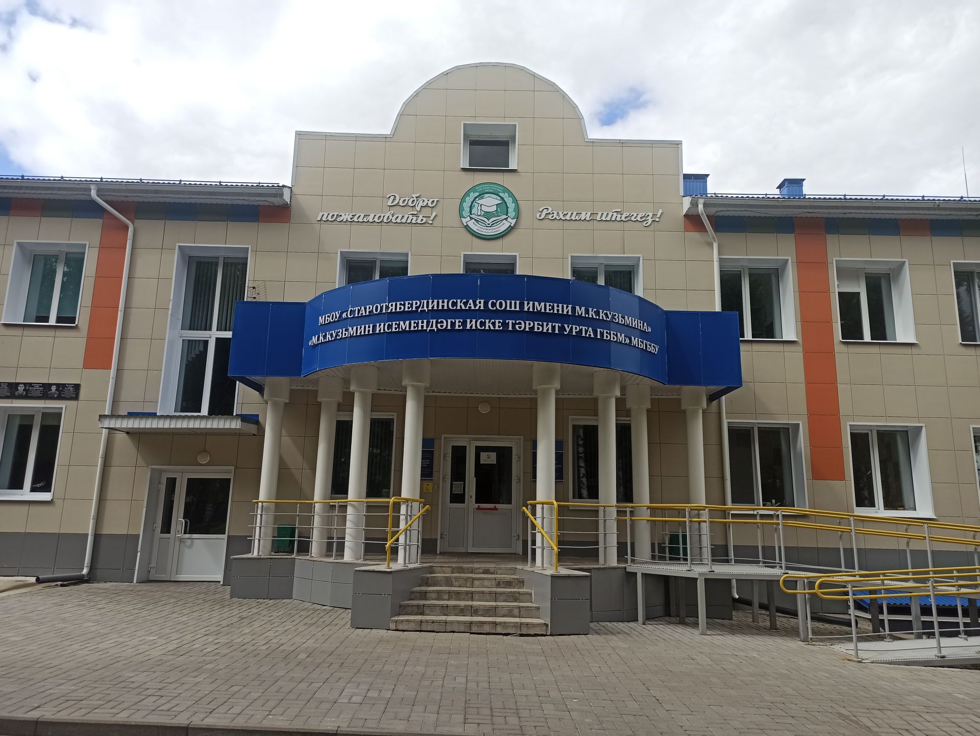 Комиссия проверила готовность школ Кайбицкого района к новому учебному году