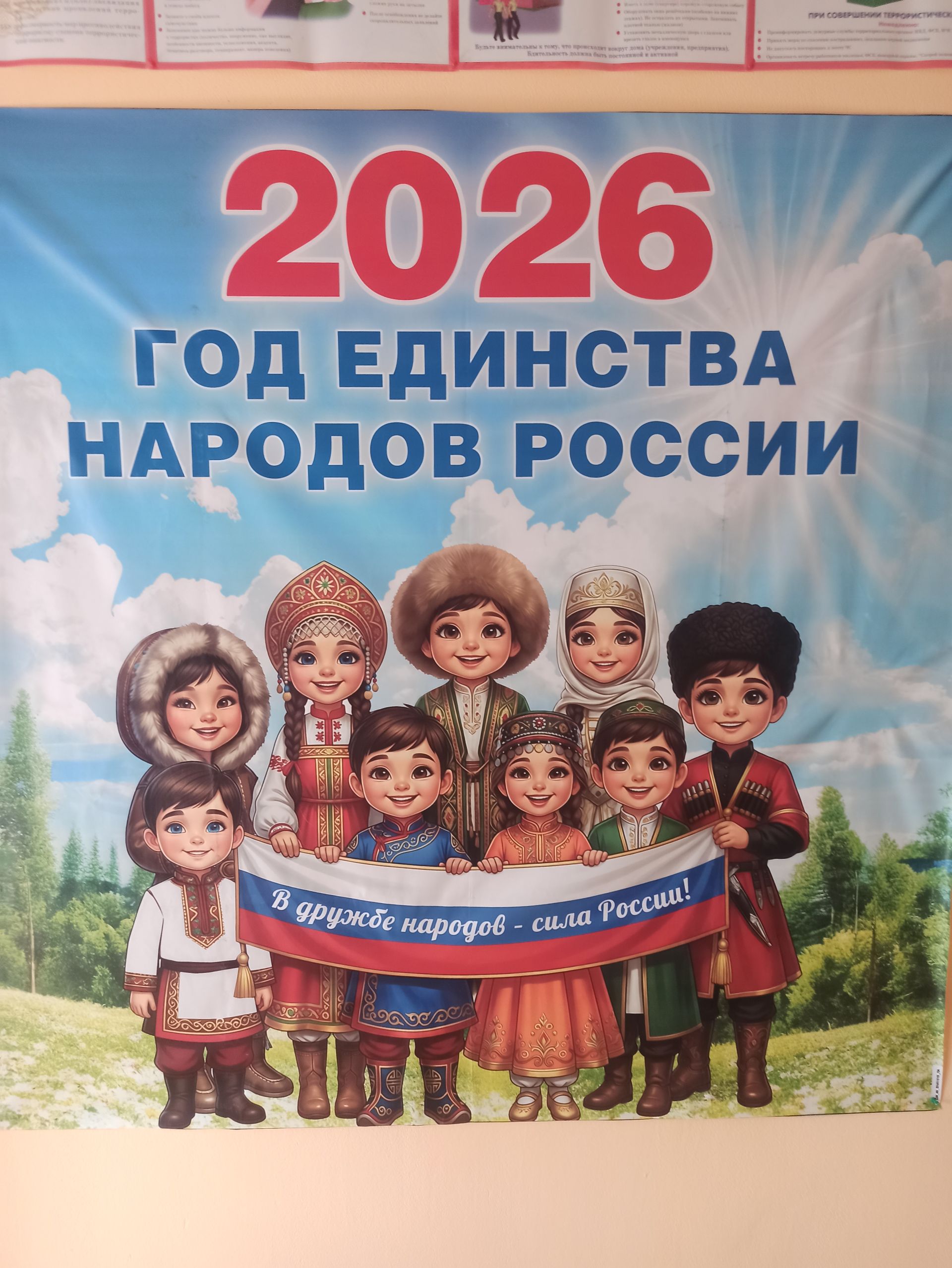 Комиссия проверила готовность школ Кайбицкого района к новому учебному году