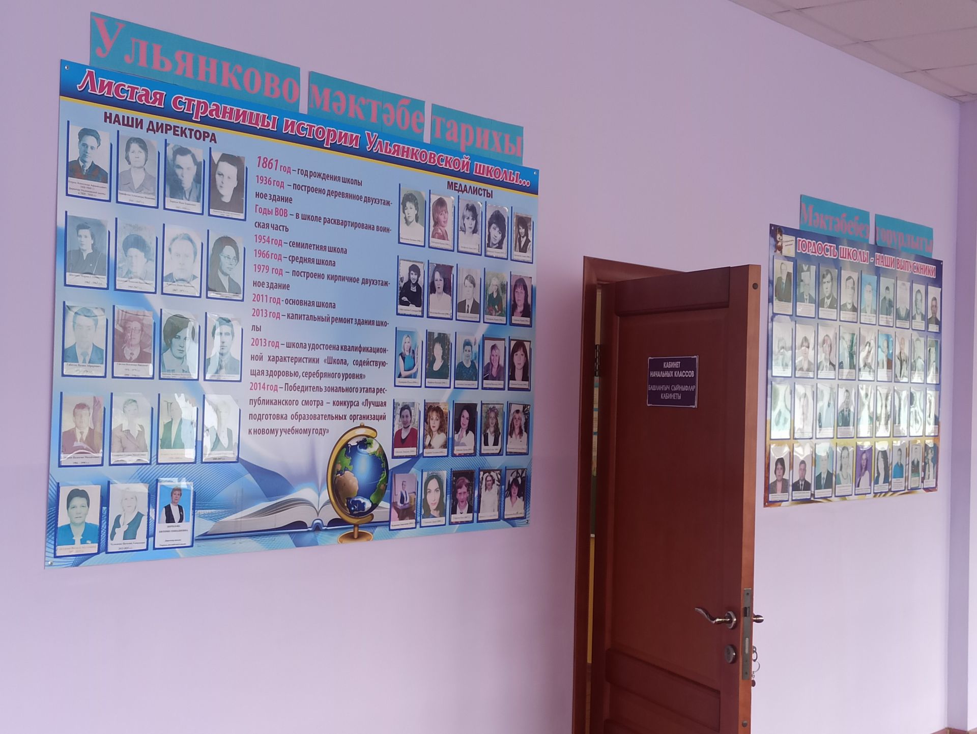 Комиссия проверила готовность школ Кайбицкого района к новому учебному году