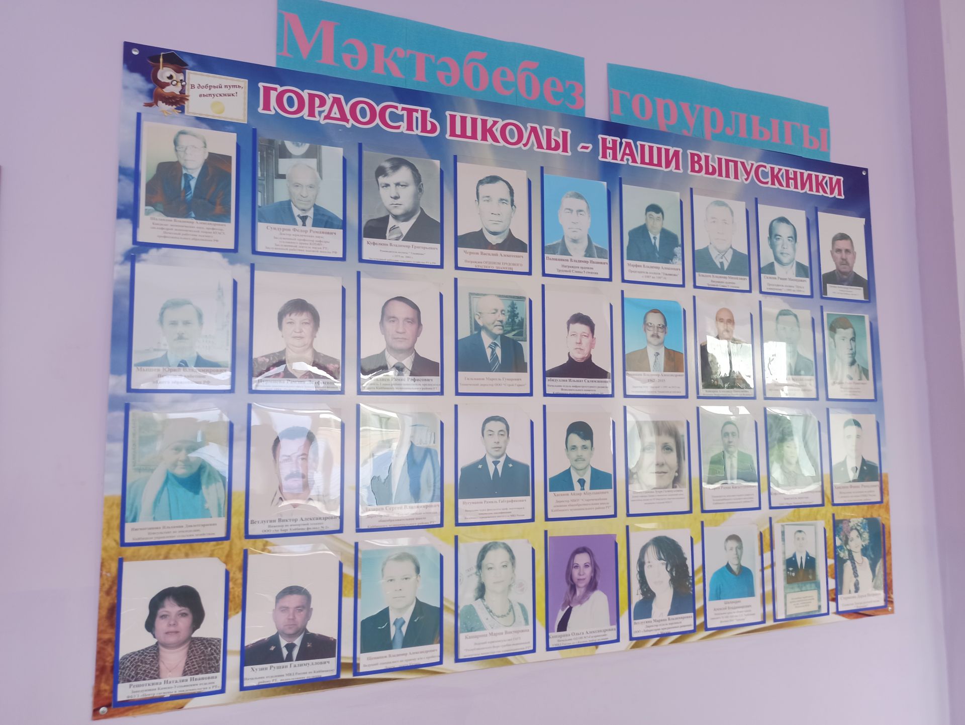 Комиссия проверила готовность школ Кайбицкого района к новому учебному году
