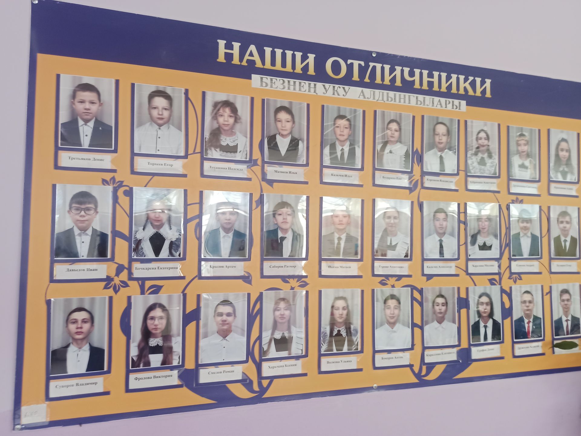 Комиссия проверила готовность школ Кайбицкого района к новому учебному году