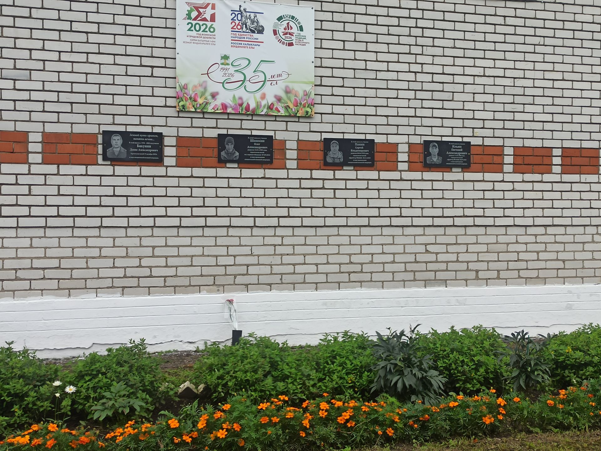 Комиссия проверила готовность школ Кайбицкого района к новому учебному году