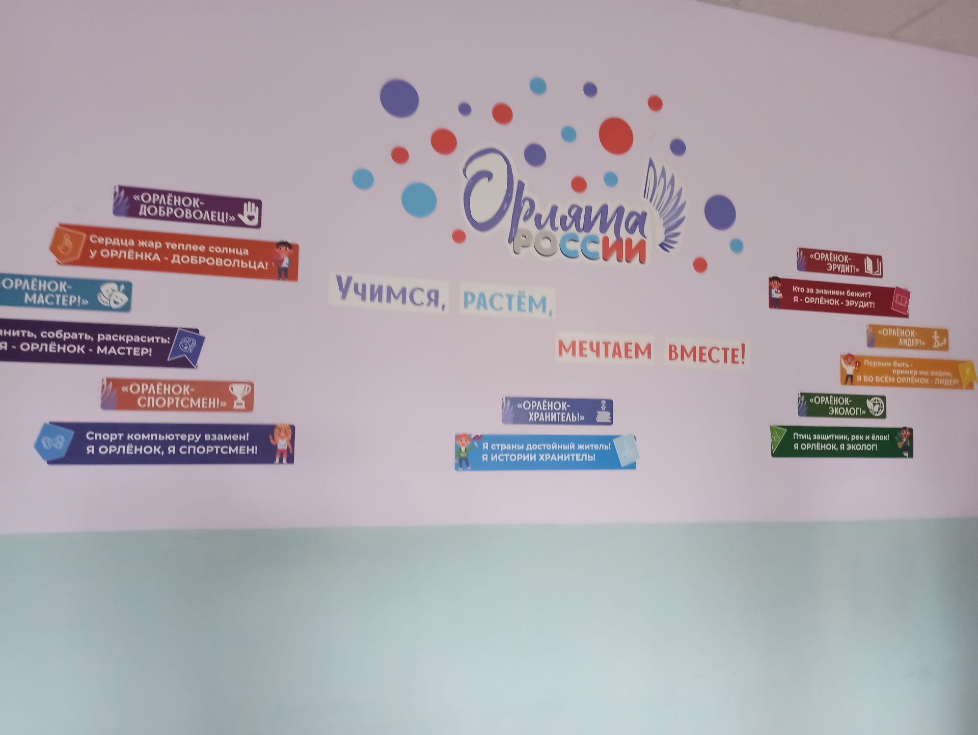 Комиссия проверила готовность школ Кайбицкого района к новому учебному году