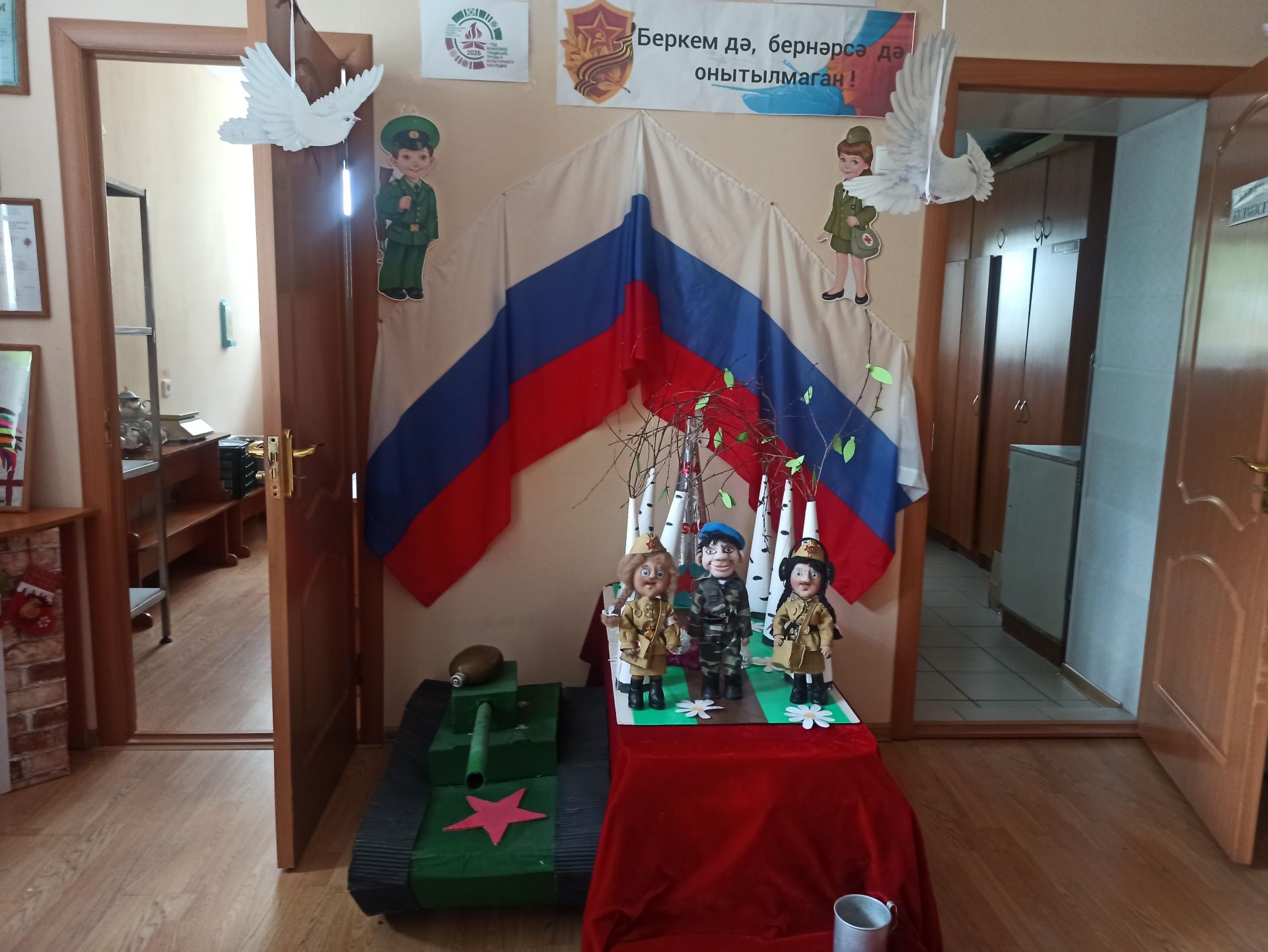 Комиссия проверила готовность школ Кайбицкого района к новому учебному году