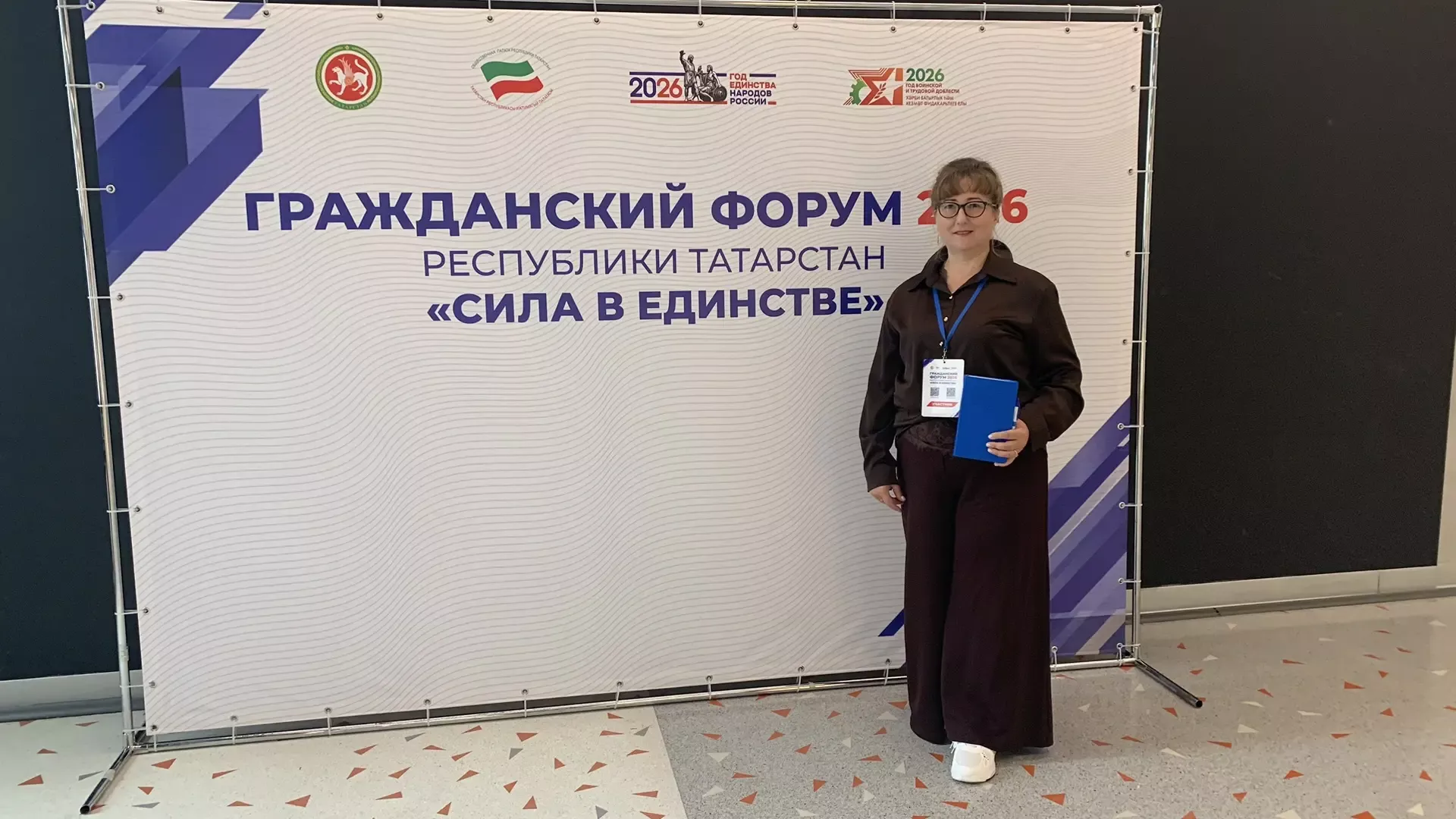 Представители Кайбицкого района приняли участие в Гражданском форуме «Сила в единстве» в Казани