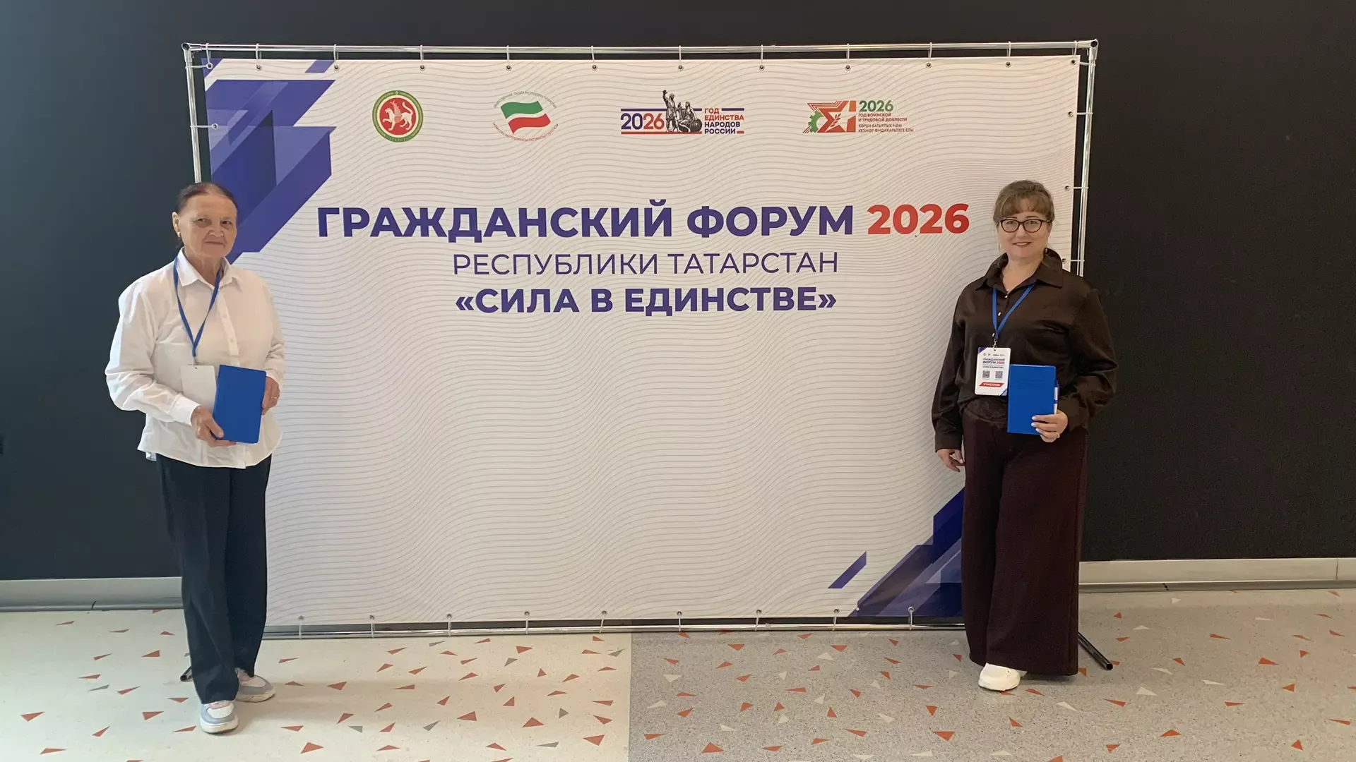 Представители Кайбицкого района приняли участие в Гражданском форуме «Сила в единстве» в Казани
