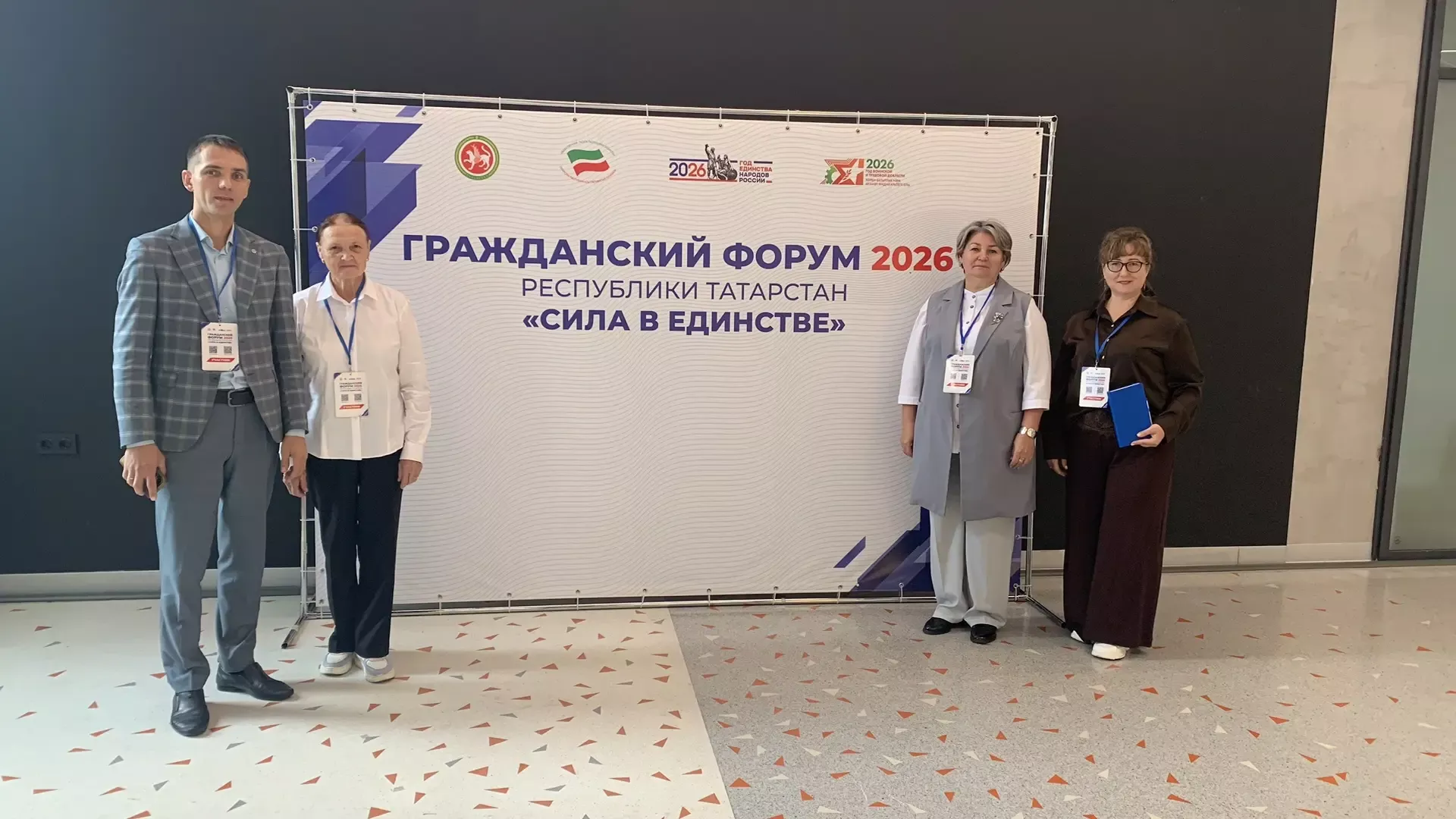 Представители Кайбицкого района приняли участие в Гражданском форуме «Сила в единстве» в Казани