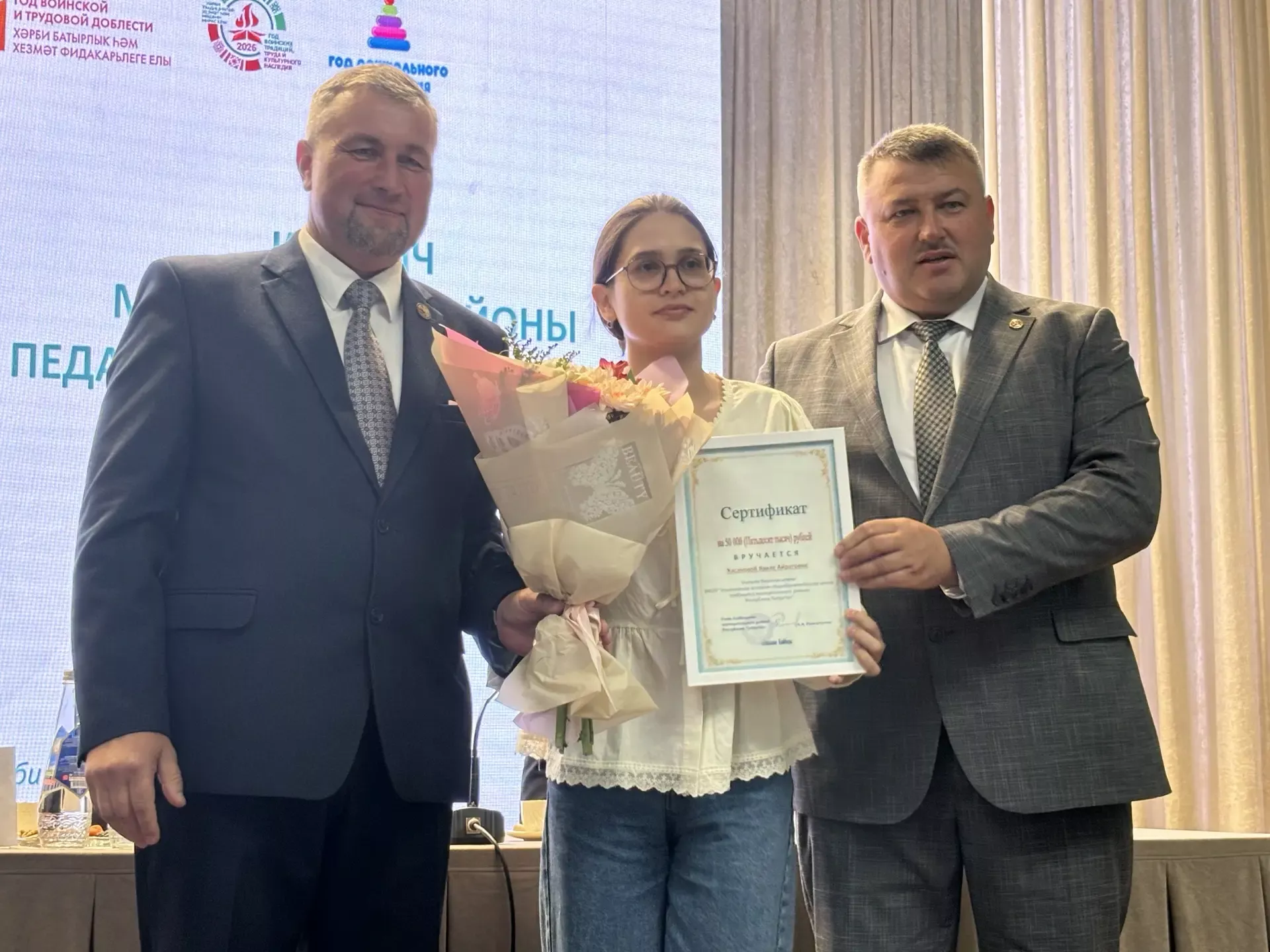 В Кайбицах состоялась традиционная августовская конференция работников образования