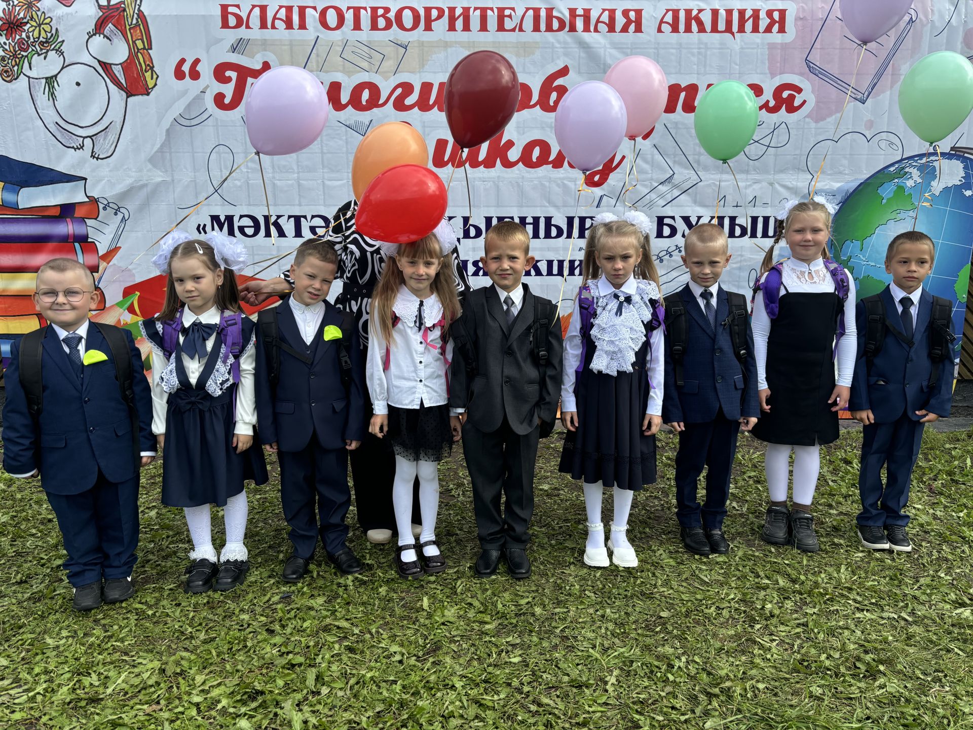 В парке отдыха «Дубрава» прошла ежегодная благотворительная акция «Помоги собраться в школу»