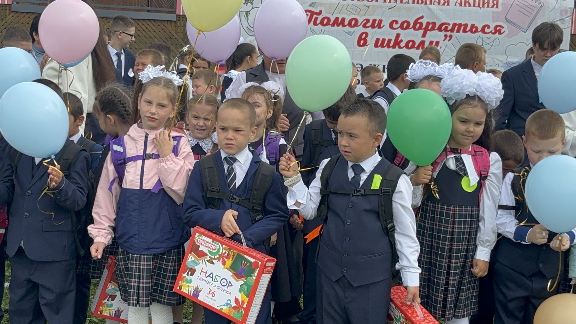 В парке отдыха «Дубрава» прошла ежегодная благотворительная акция «Помоги собраться в школу»