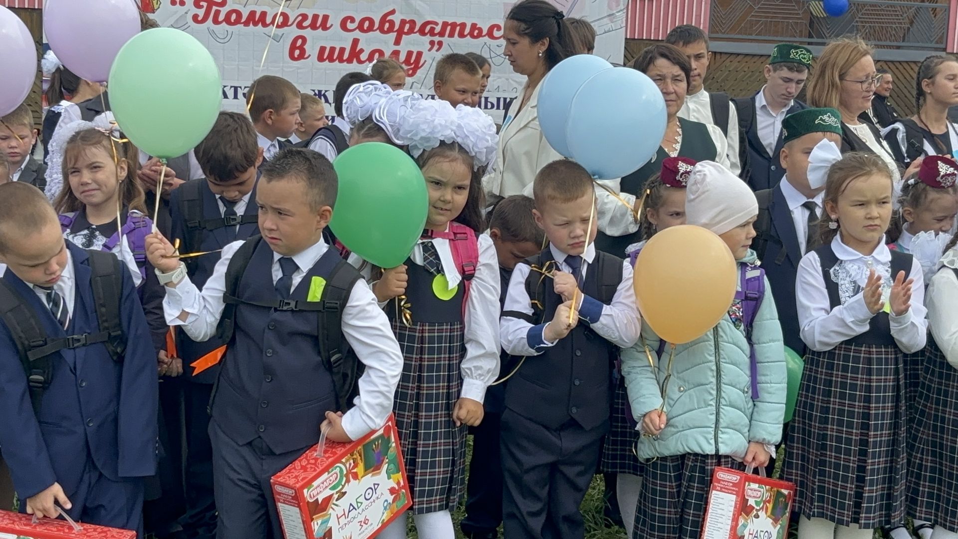 В парке отдыха «Дубрава» прошла ежегодная благотворительная акция «Помоги собраться в школу»