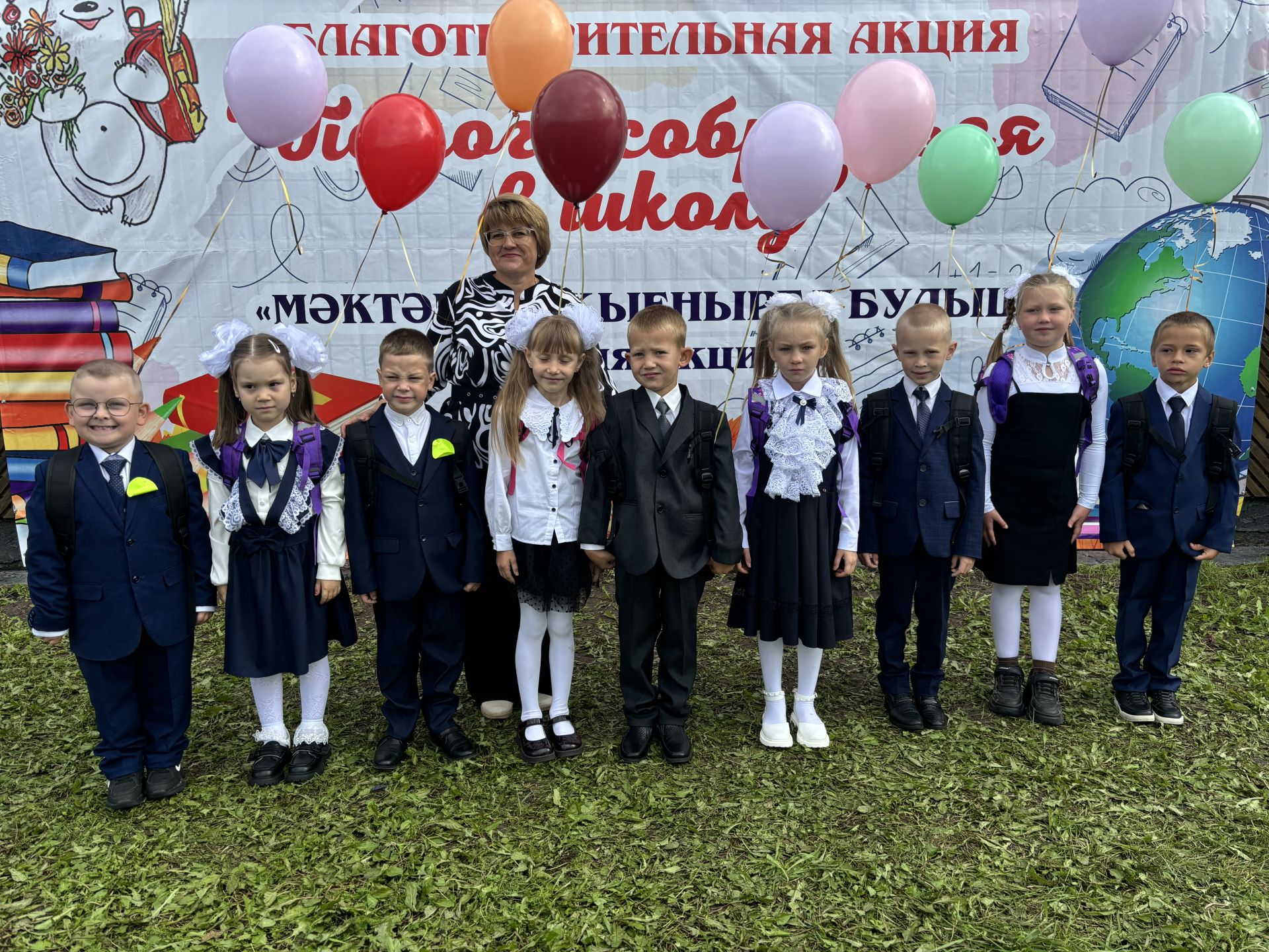 В парке отдыха «Дубрава» прошла ежегодная благотворительная акция «Помоги собраться в школу»