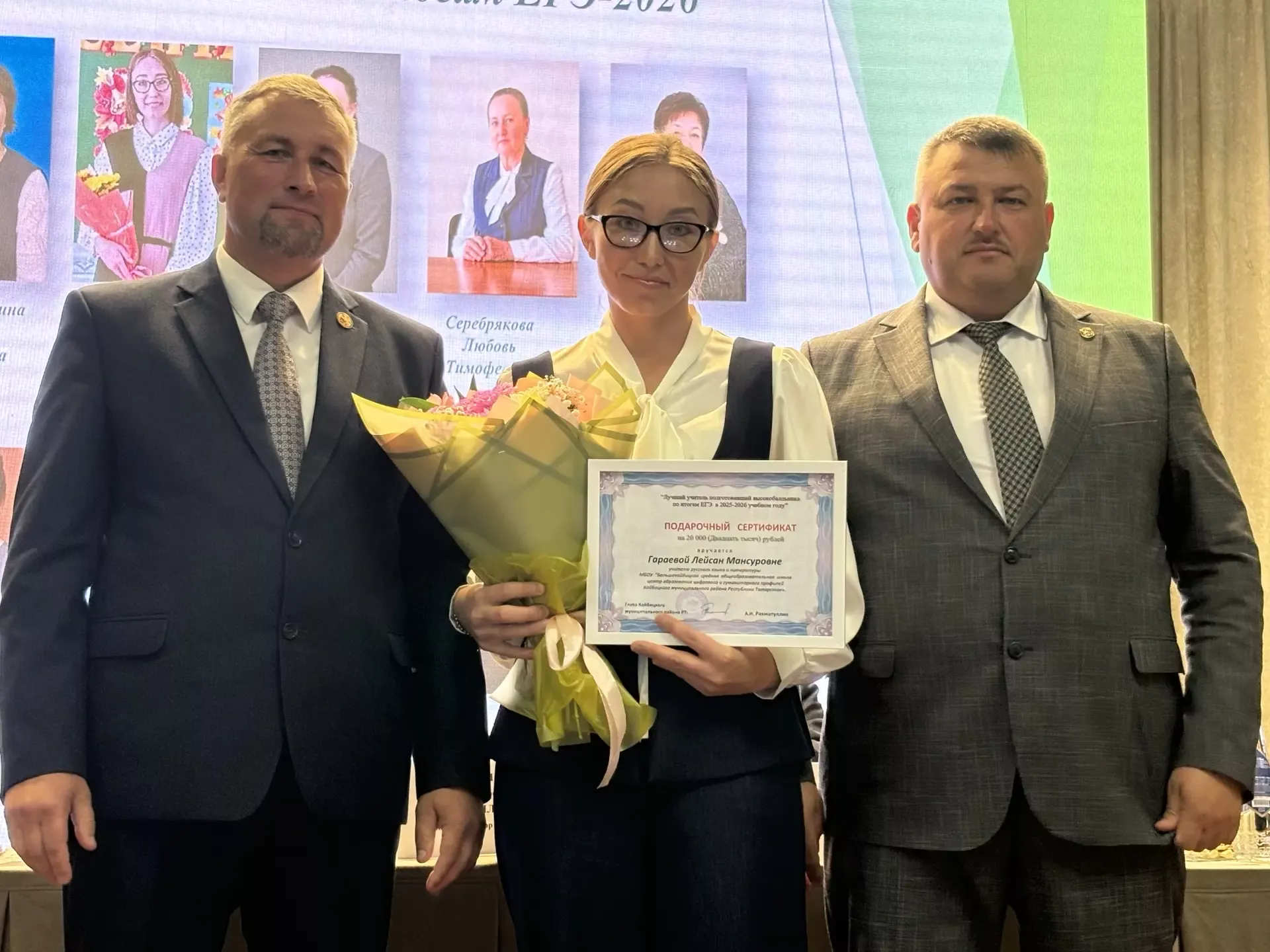 В Кайбицах состоялась традиционная августовская конференция работников образования