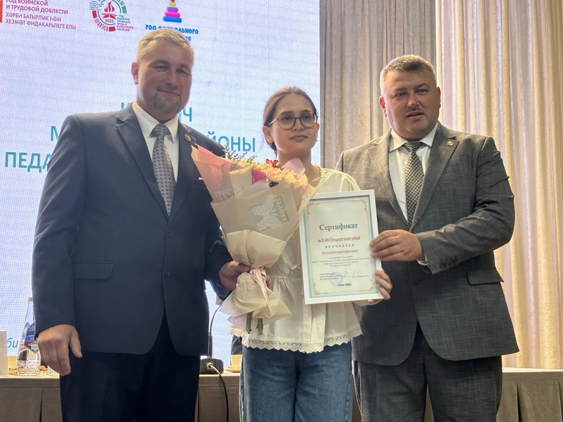 В Кайбицах состоялась традиционная августовская конференция работников образования