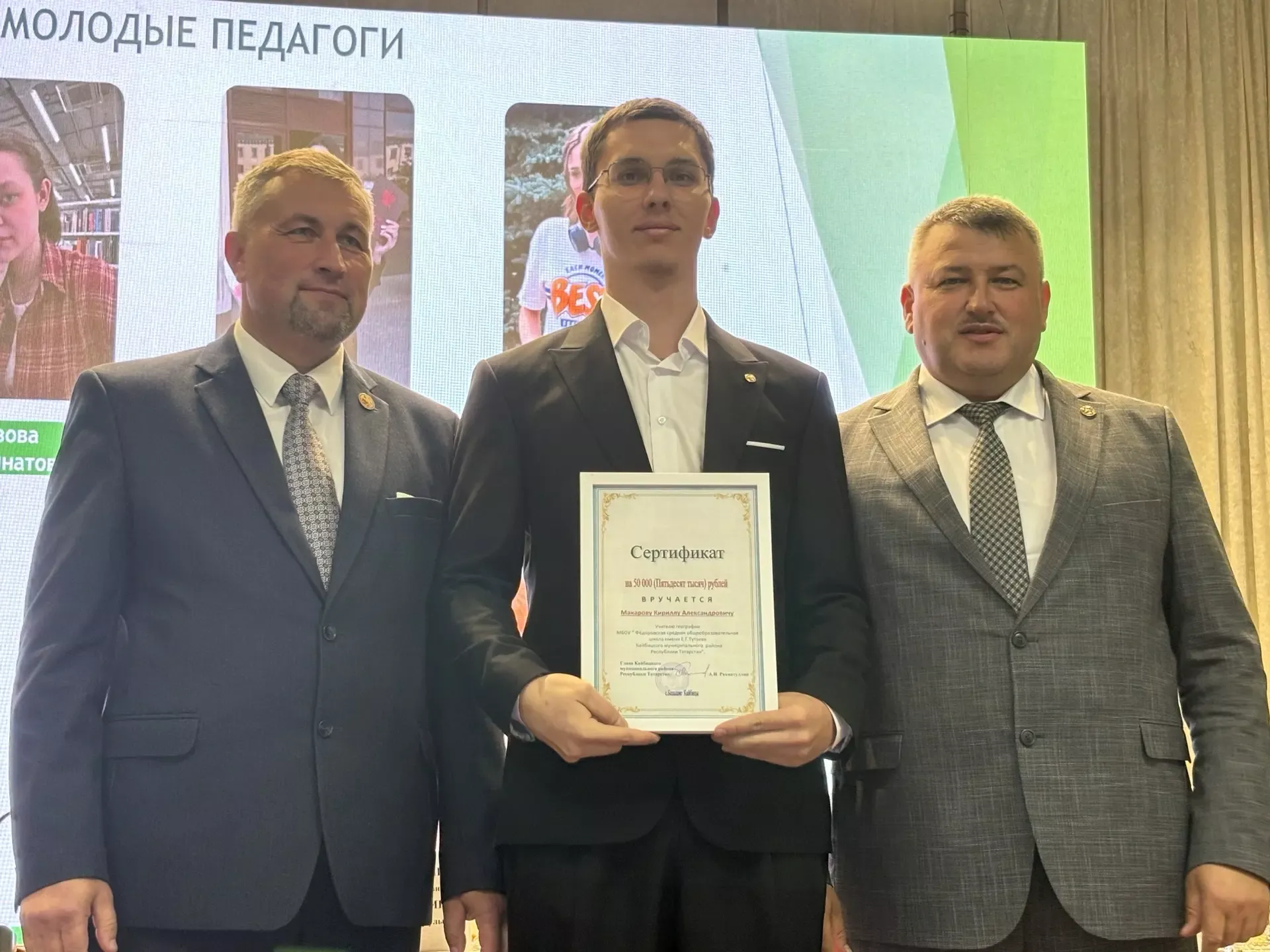 В Кайбицах состоялась традиционная августовская конференция работников образования