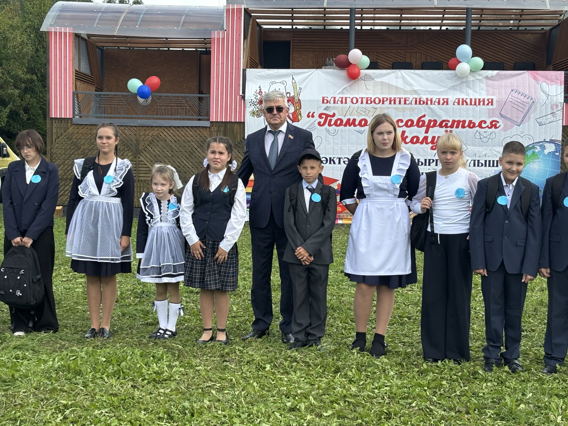 В парке отдыха «Дубрава» прошла ежегодная благотворительная акция «Помоги собраться в школу»