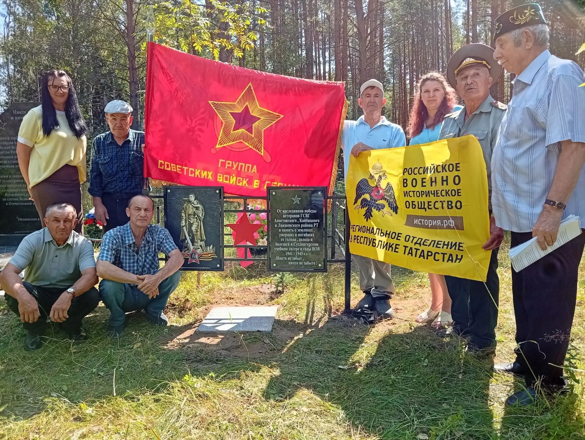 Голос Суслонгера: кайбичане увековечили память героев