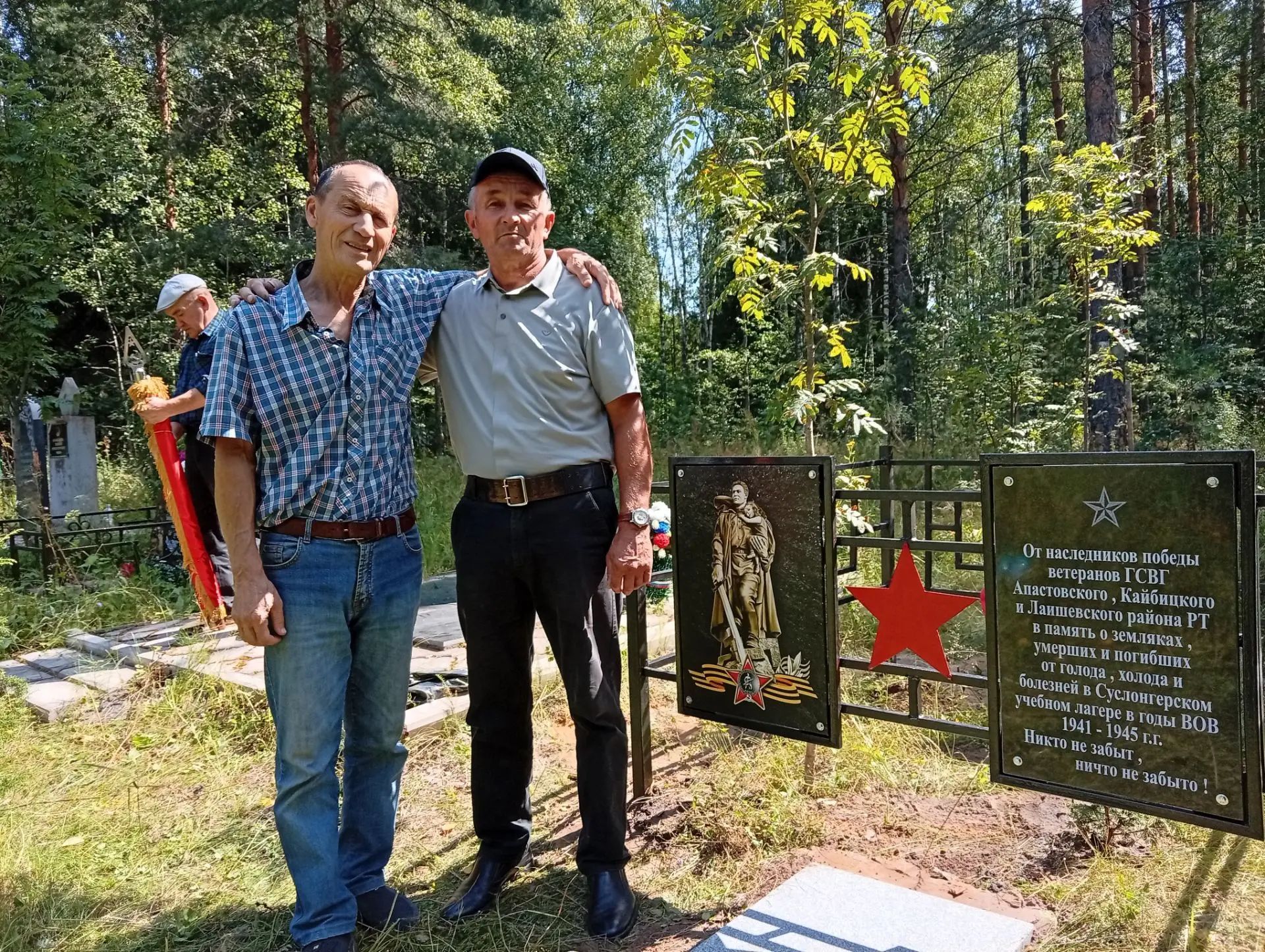 Голос Суслонгера: кайбичане увековечили память героев