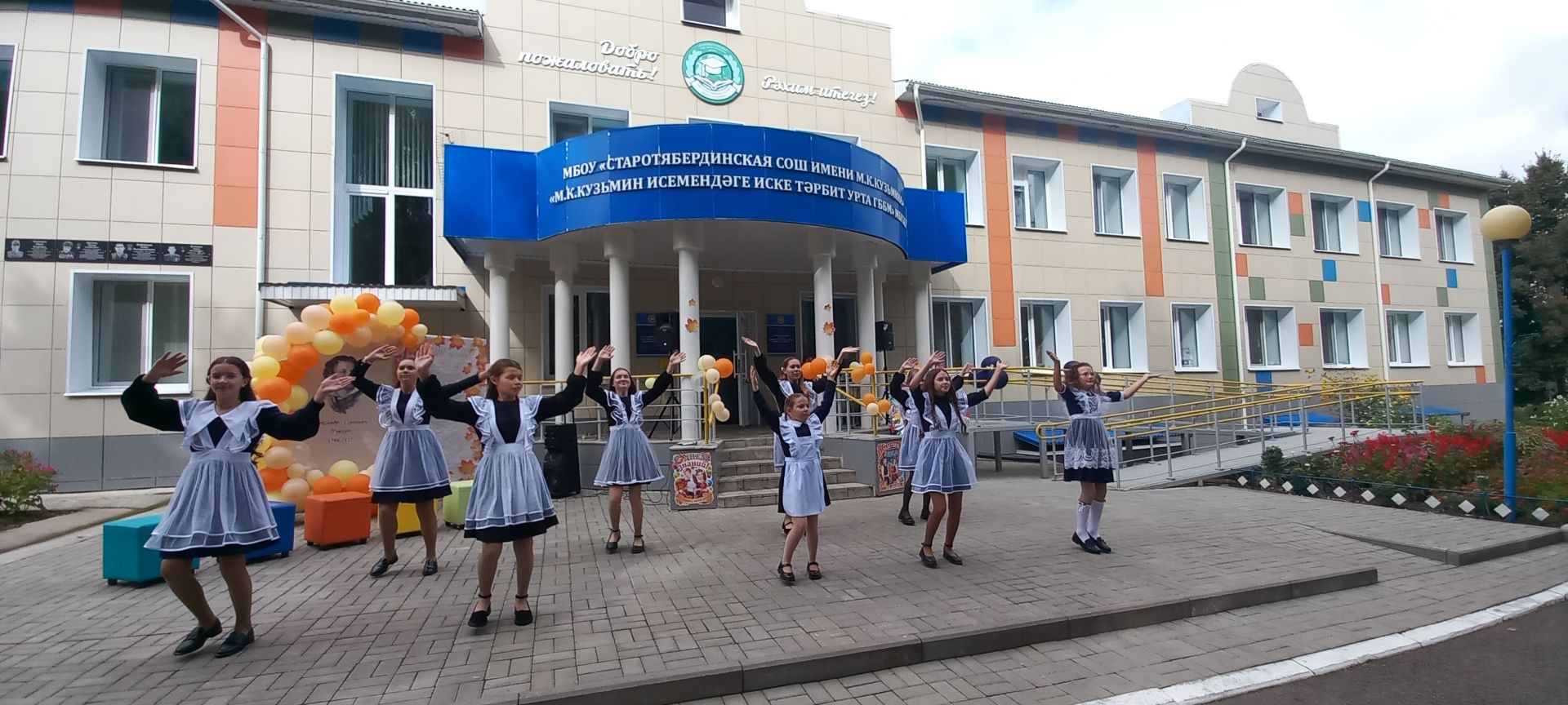 Иске Тәрбит урта мәктәбендә Белем бәйрәме тантаналы рәвештә узды