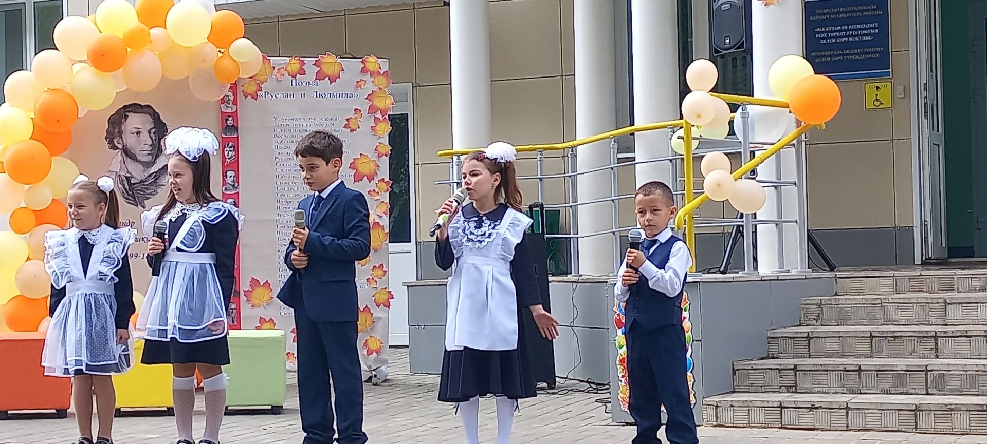 Иске Тәрбит урта мәктәбендә Белем бәйрәме тантаналы рәвештә узды