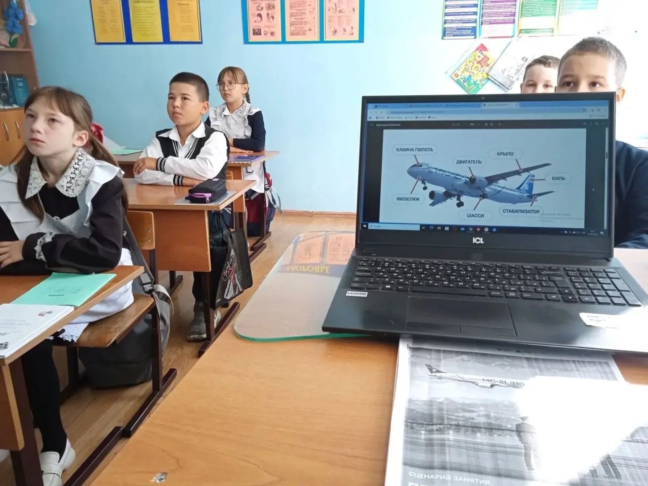 «Разговоры о важном» в Чутеевской школе: авиация и подвиг Рихарда Зорге