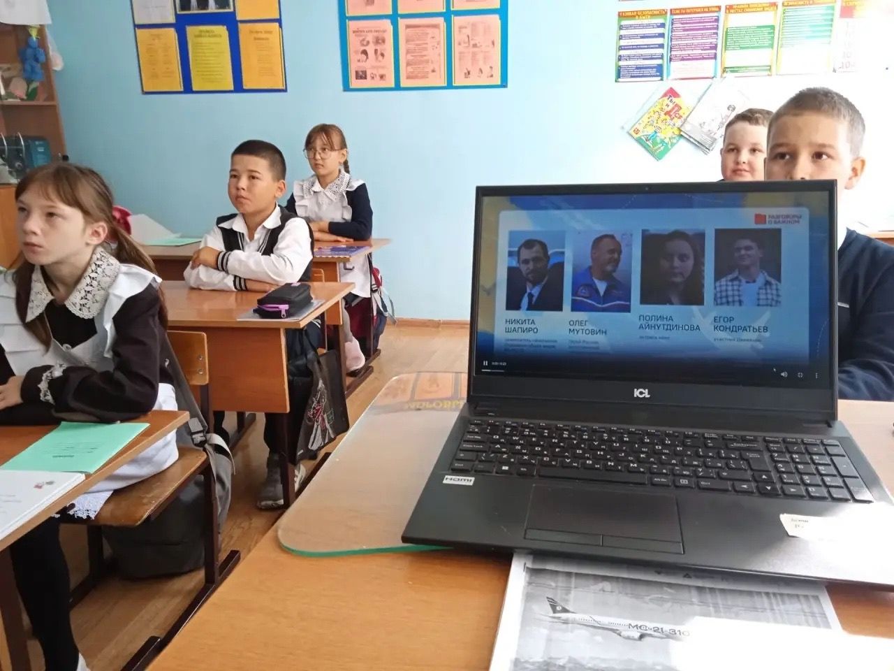 «Разговоры о важном» в Чутеевской школе: авиация и подвиг Рихарда Зорге
