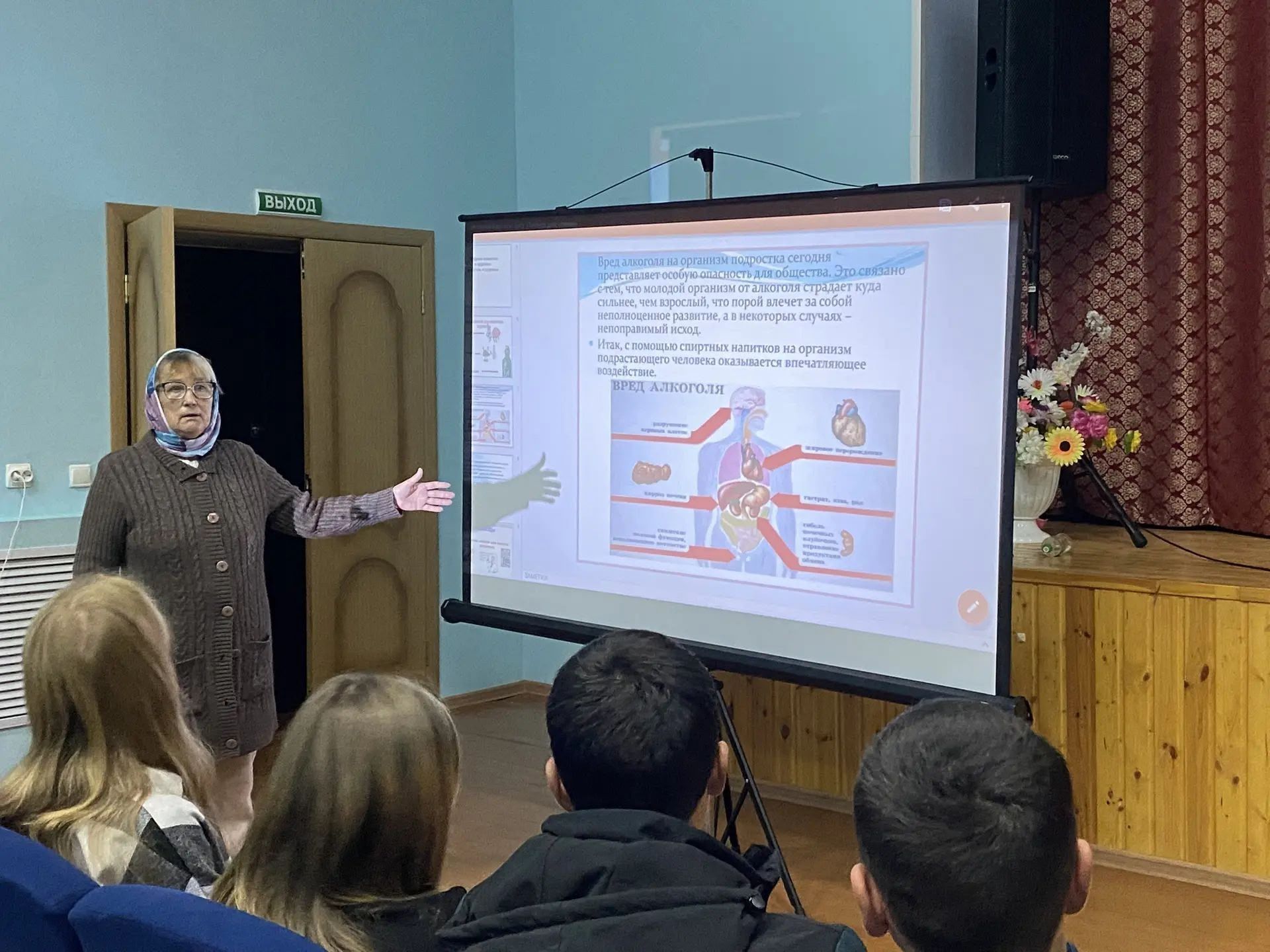 Трезвый выбор: в Большеподберезинском доме культуры обсудили вредные привычки