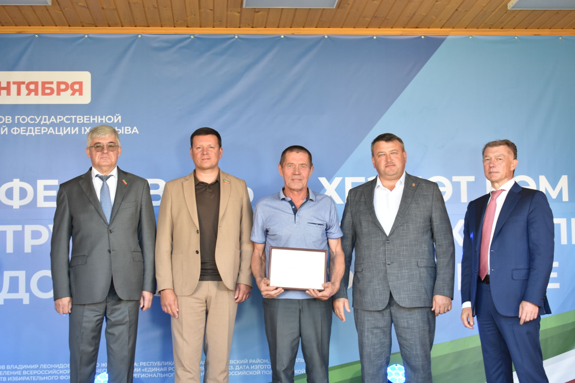В обновленном парке Больших Кайбиц прошел фестиваль труда и доблести