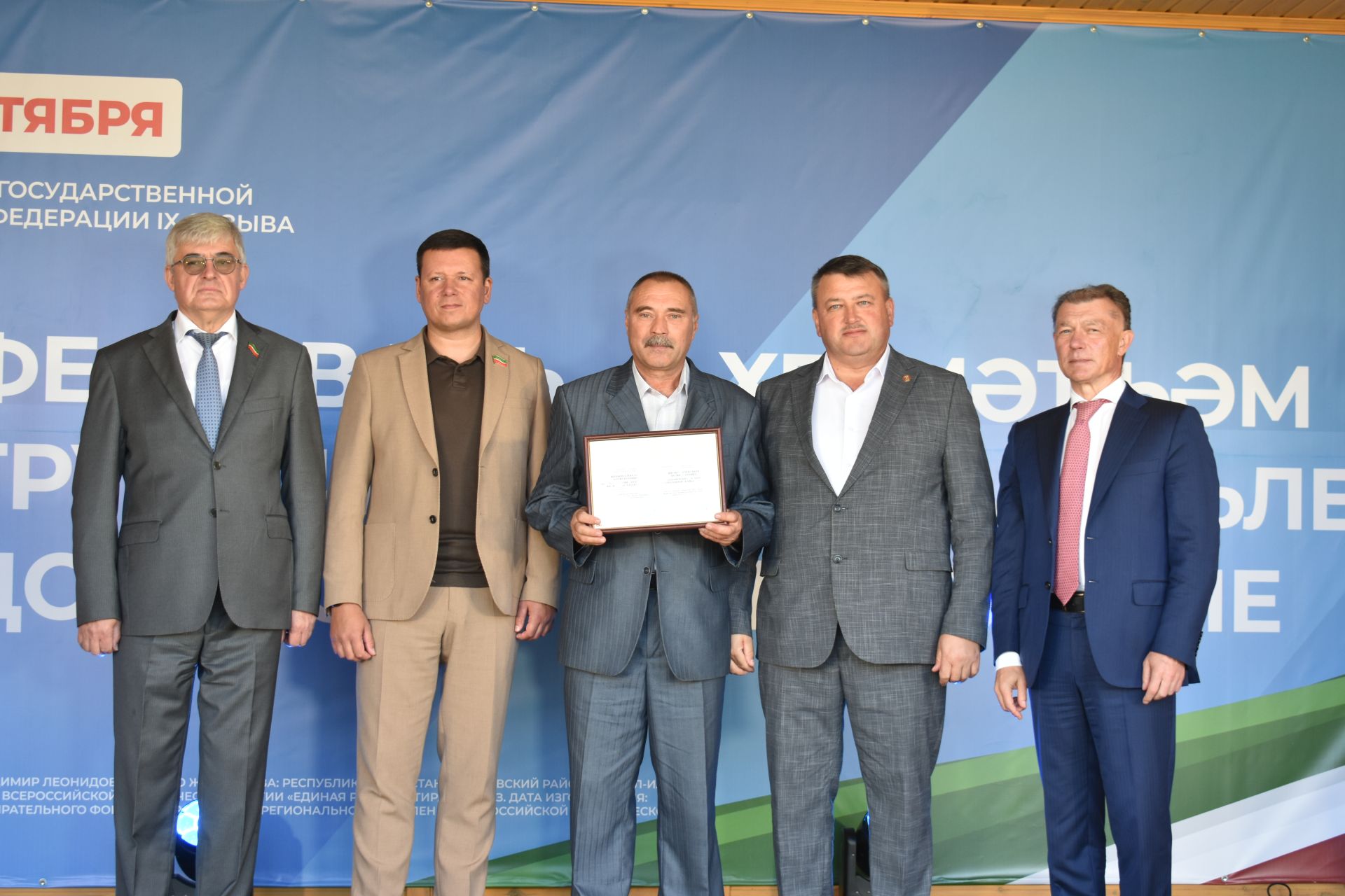 В обновленном парке Больших Кайбиц прошел фестиваль труда и доблести