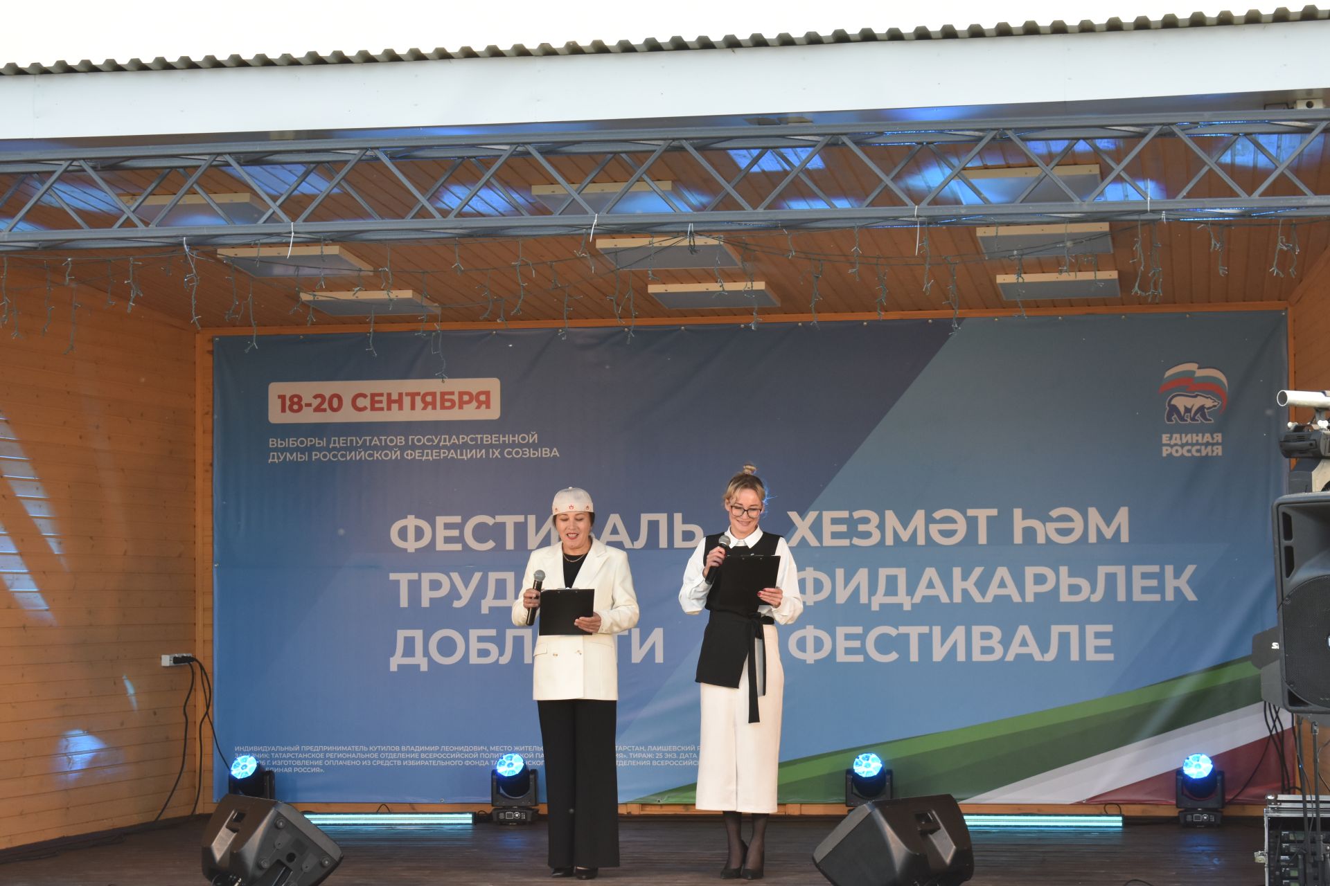 В обновленном парке Больших Кайбиц прошел фестиваль труда и доблести