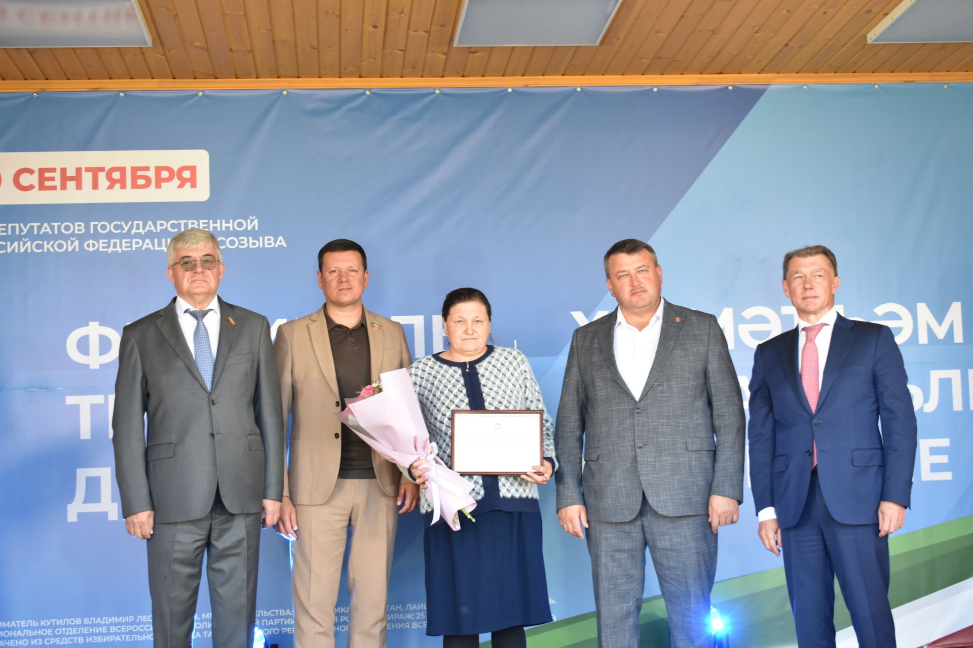 В обновленном парке Больших Кайбиц прошел фестиваль труда и доблести