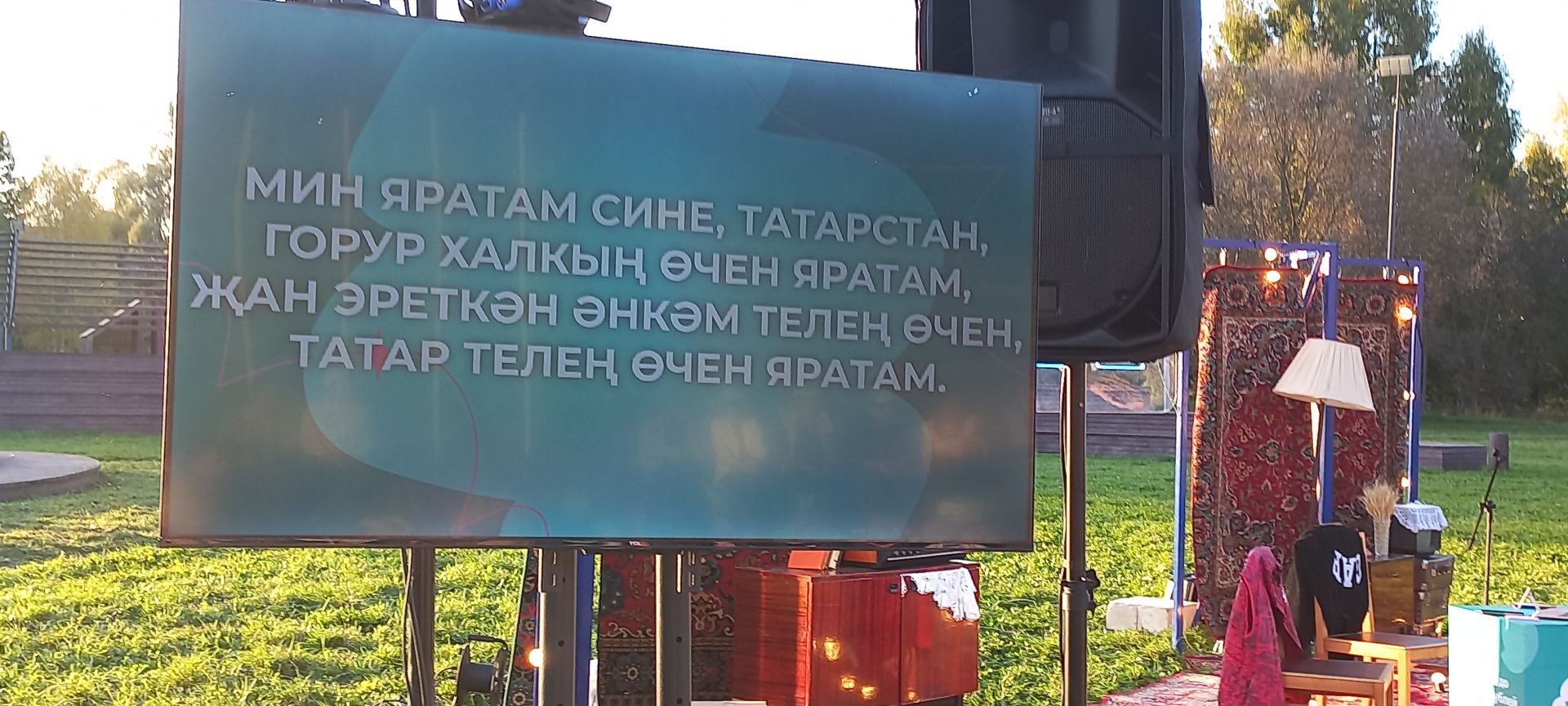 Татарский фатирник «Курше» прошёл в Больших Кайбицах